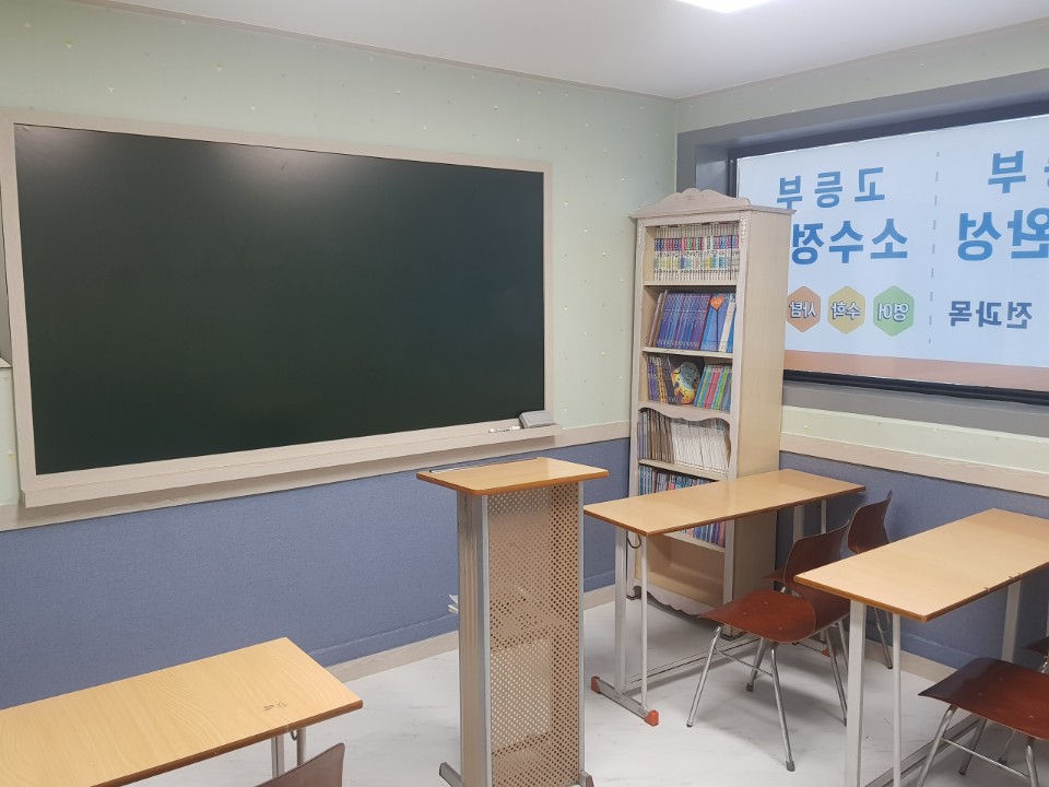 우리학원