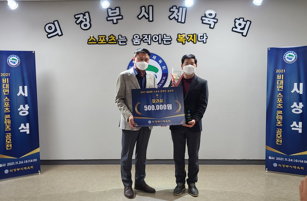 제이플레이국가대표 영어태권도