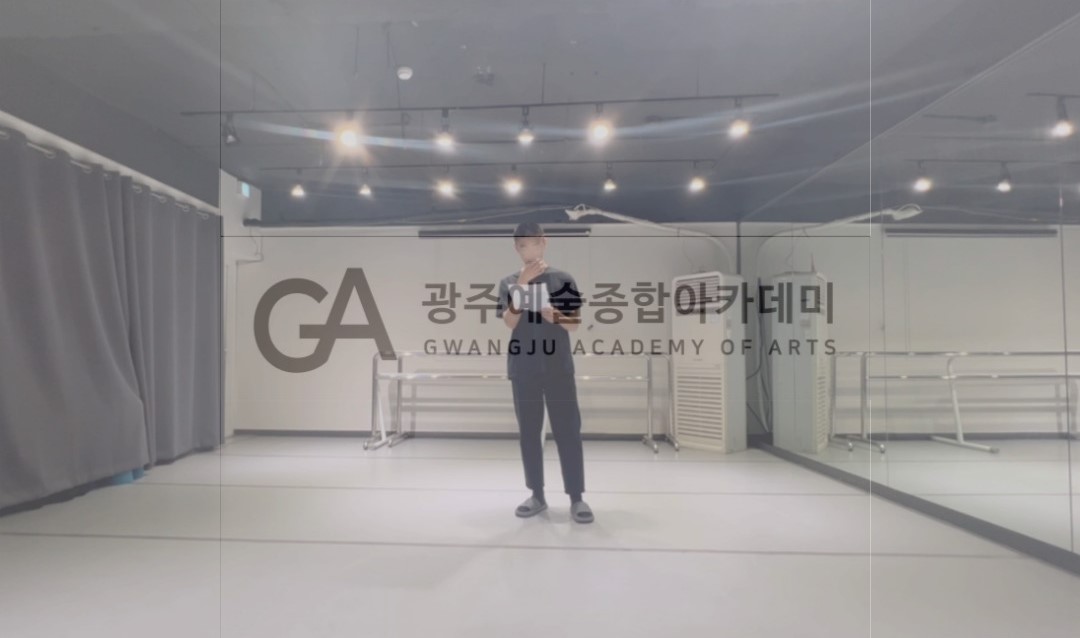 광주예술종합학원