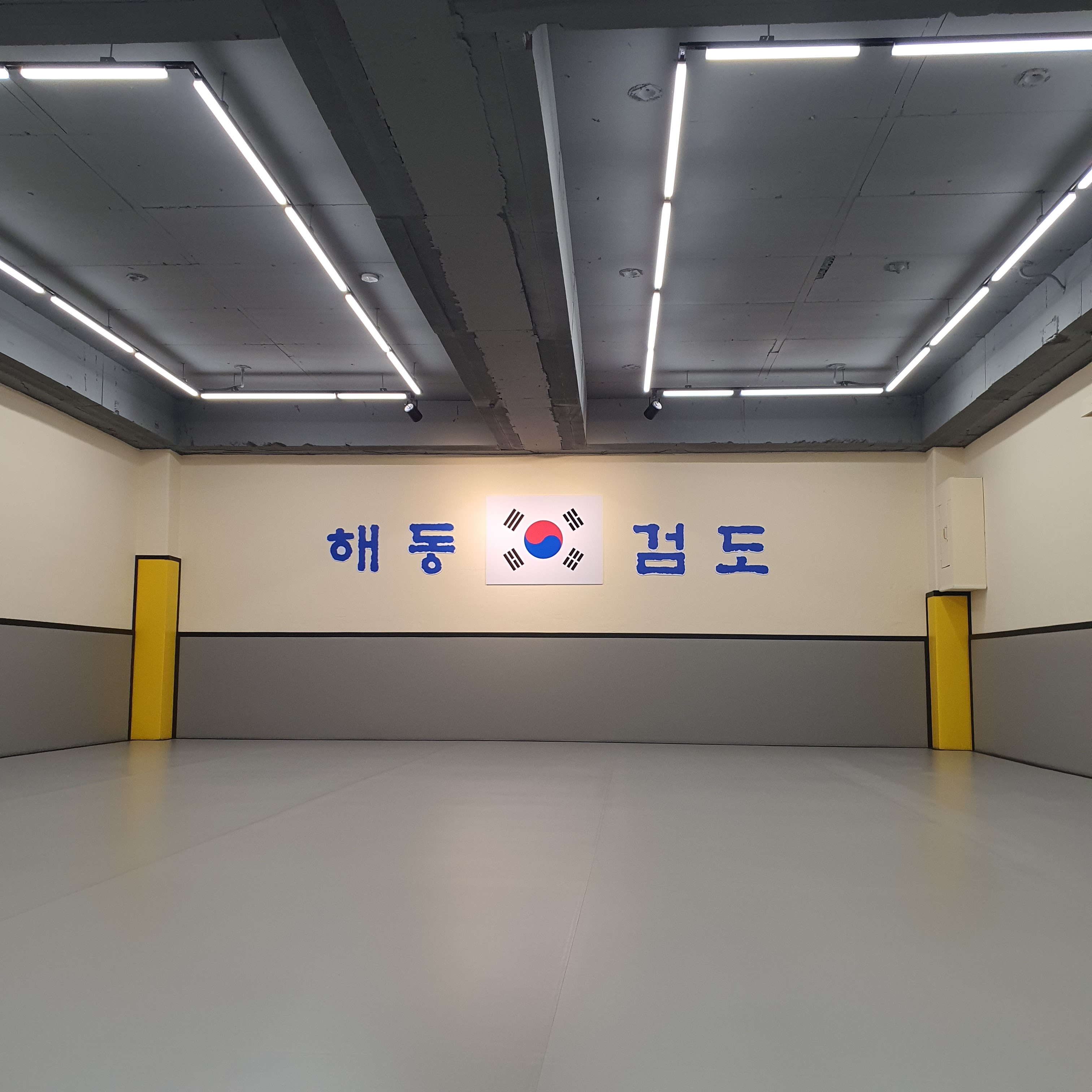 해동검도 다산도장