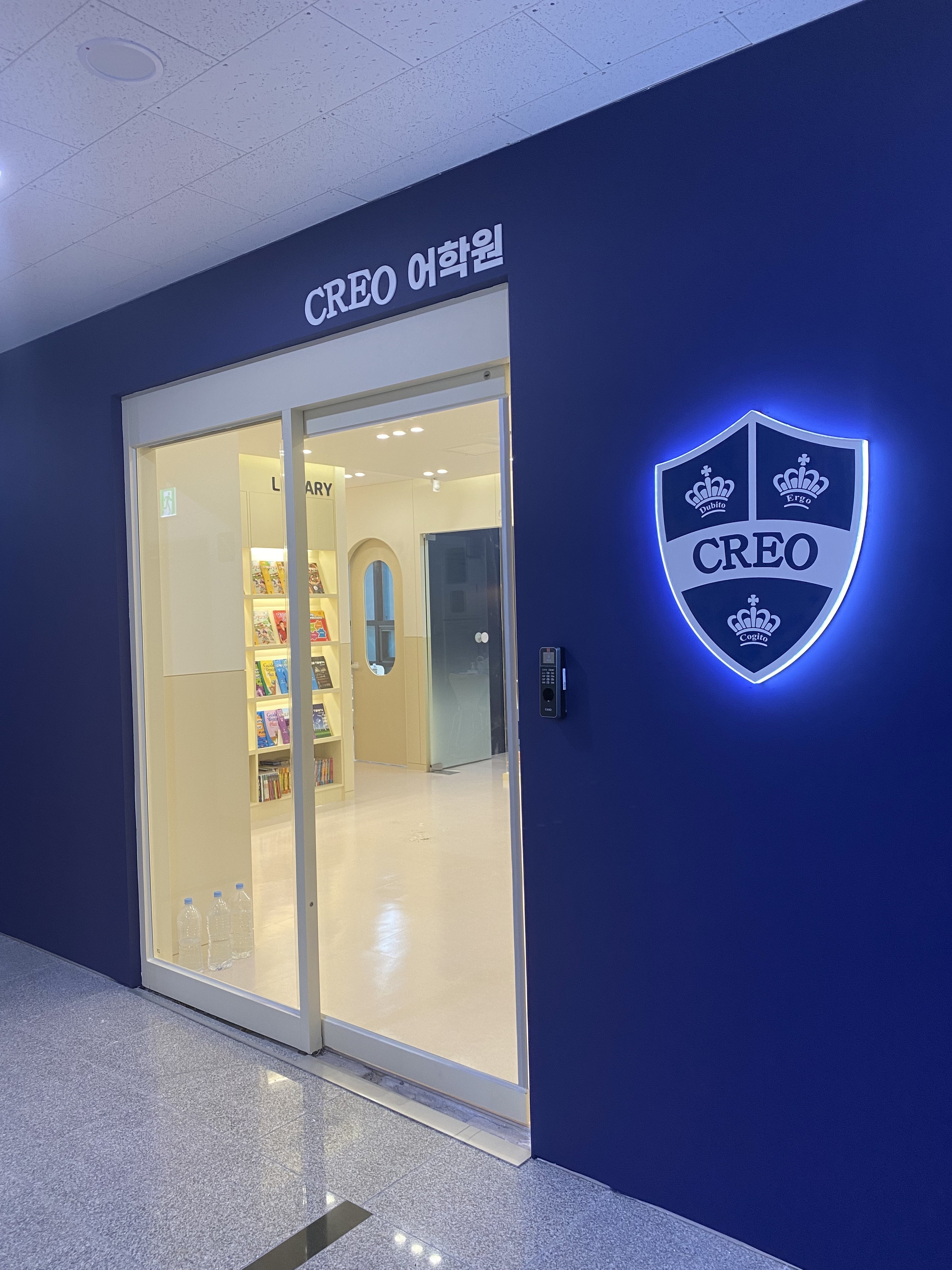 크레오 어학원 태전캠퍼스