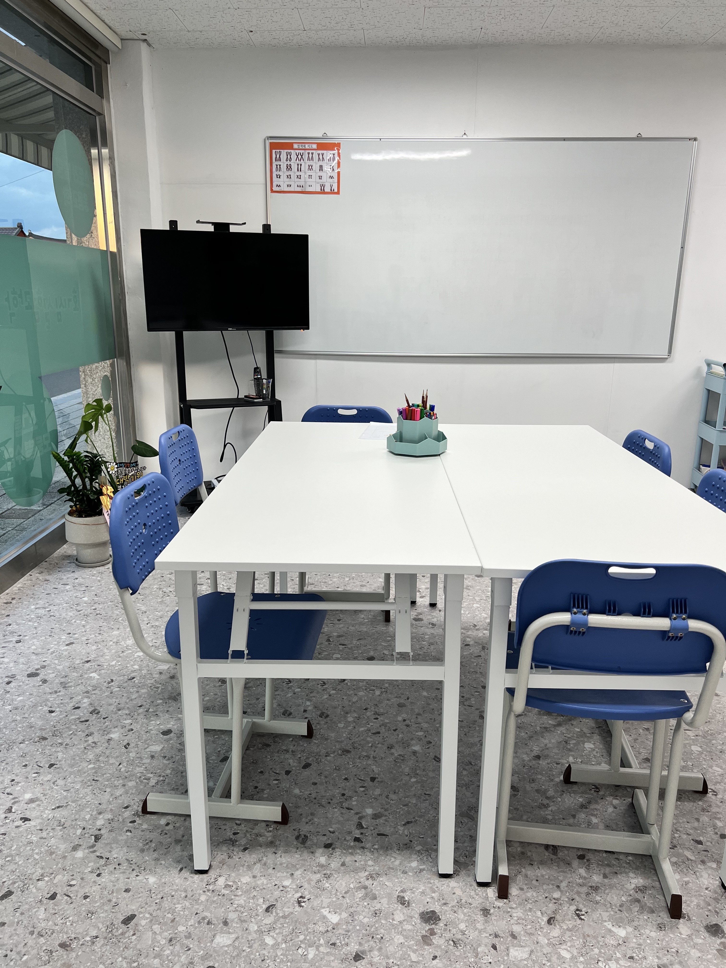 호기심 실험과학교습소