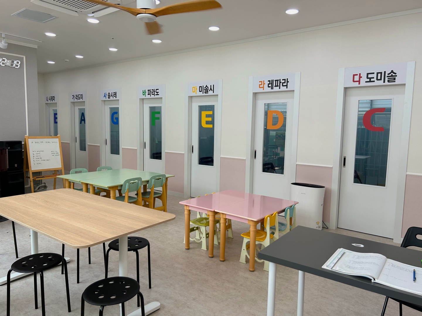 더포르테음악학원