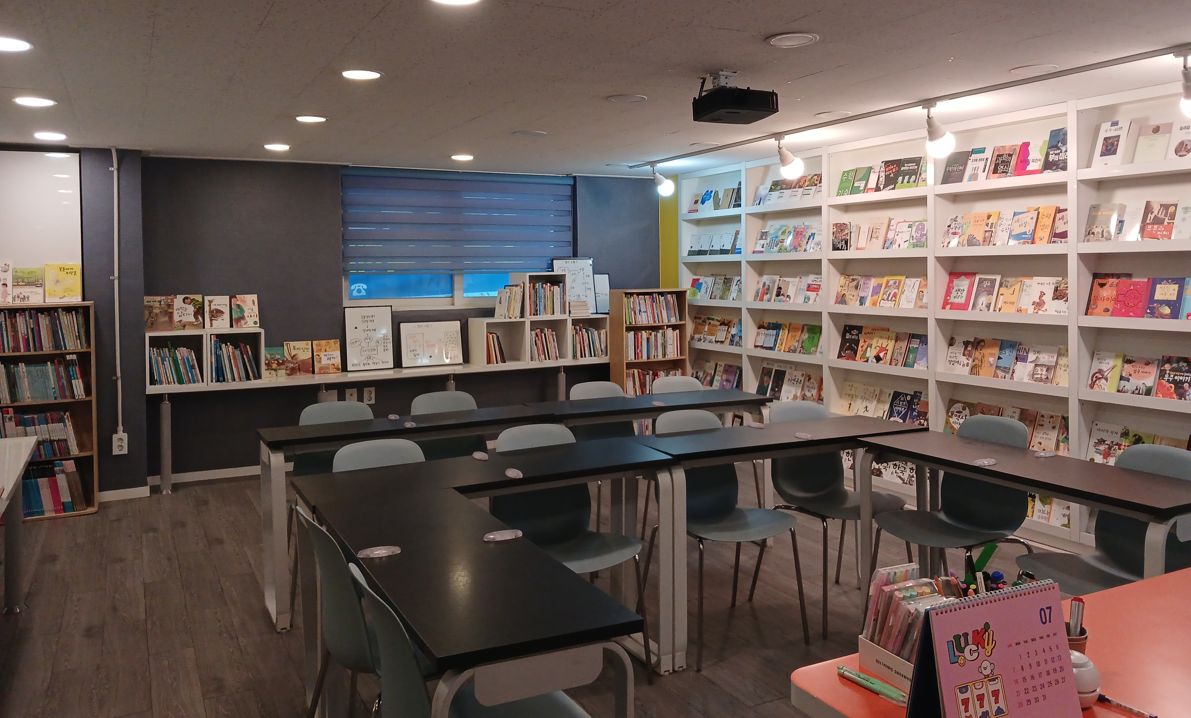 스마트브레인아카데미 학원