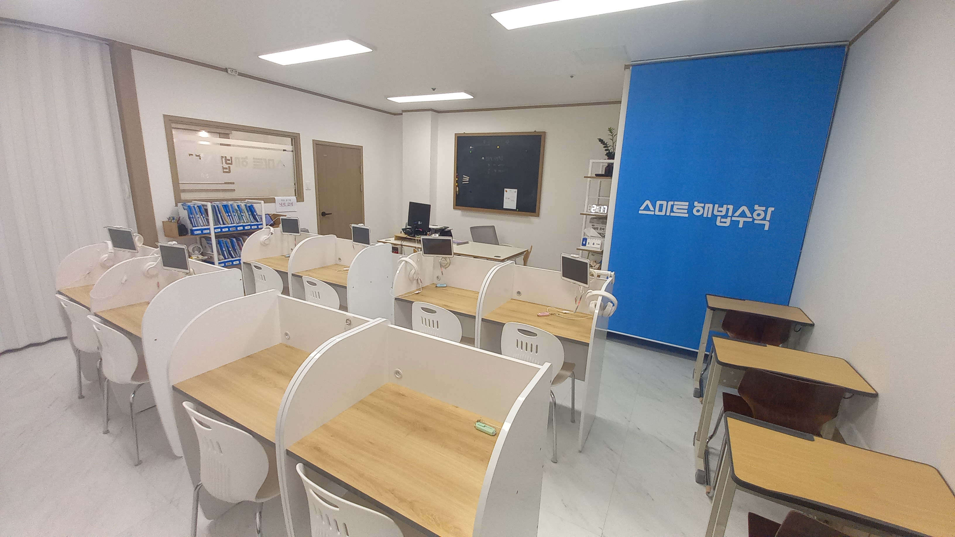 스마트해법 수학 거제덕산베스트타운점