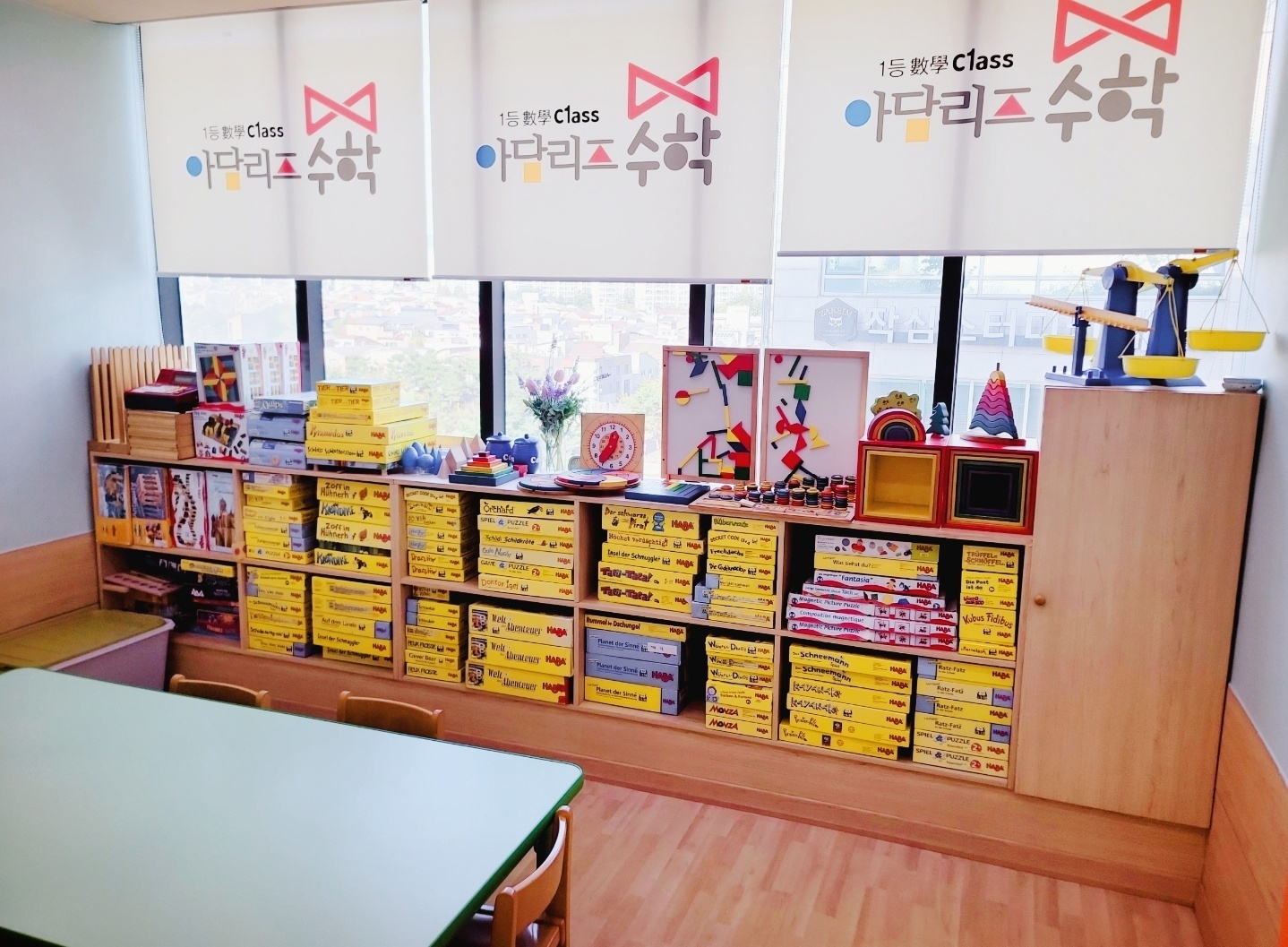 동백아담리즈수학학원