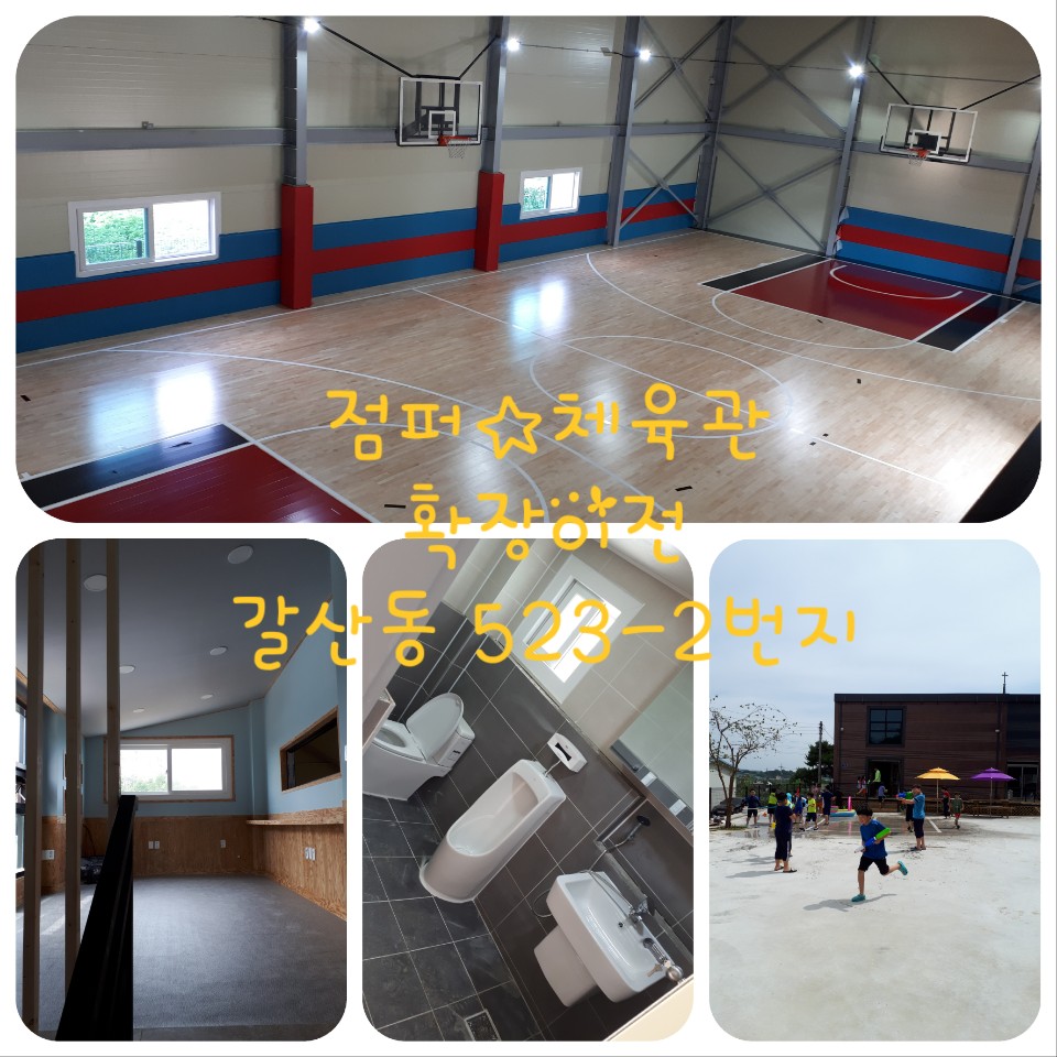 점퍼