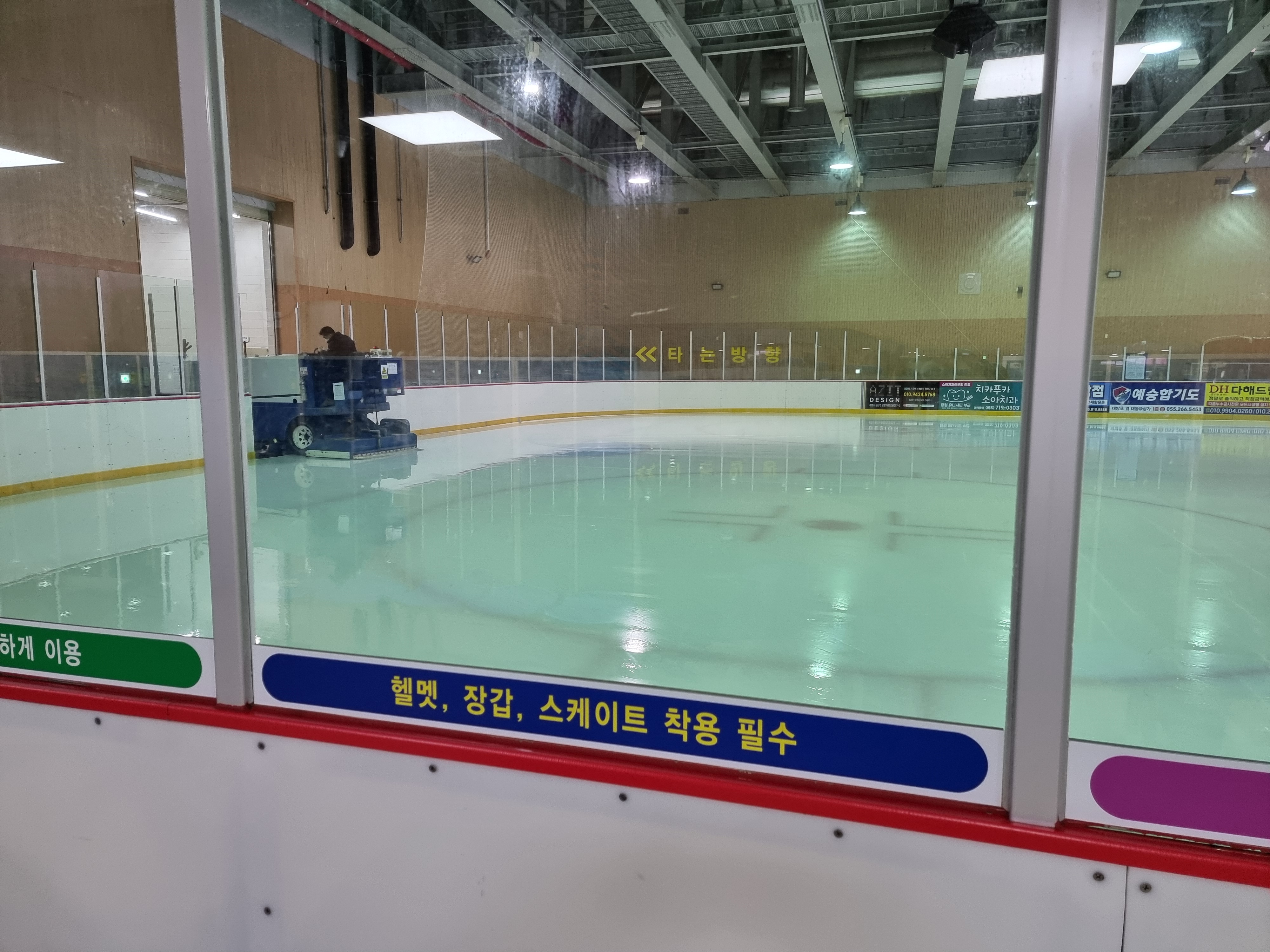 태성 태권도