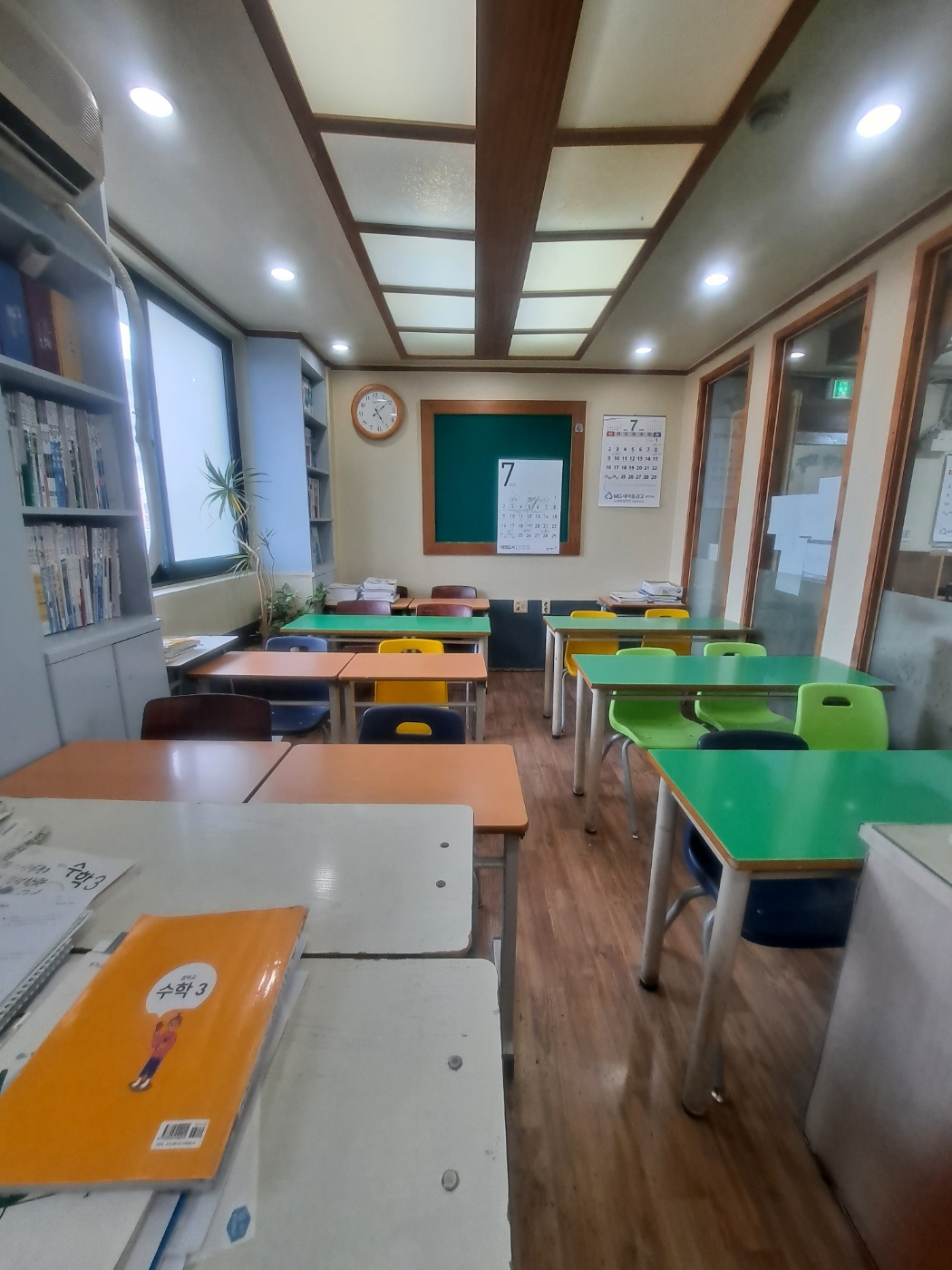 군자동 진학학원