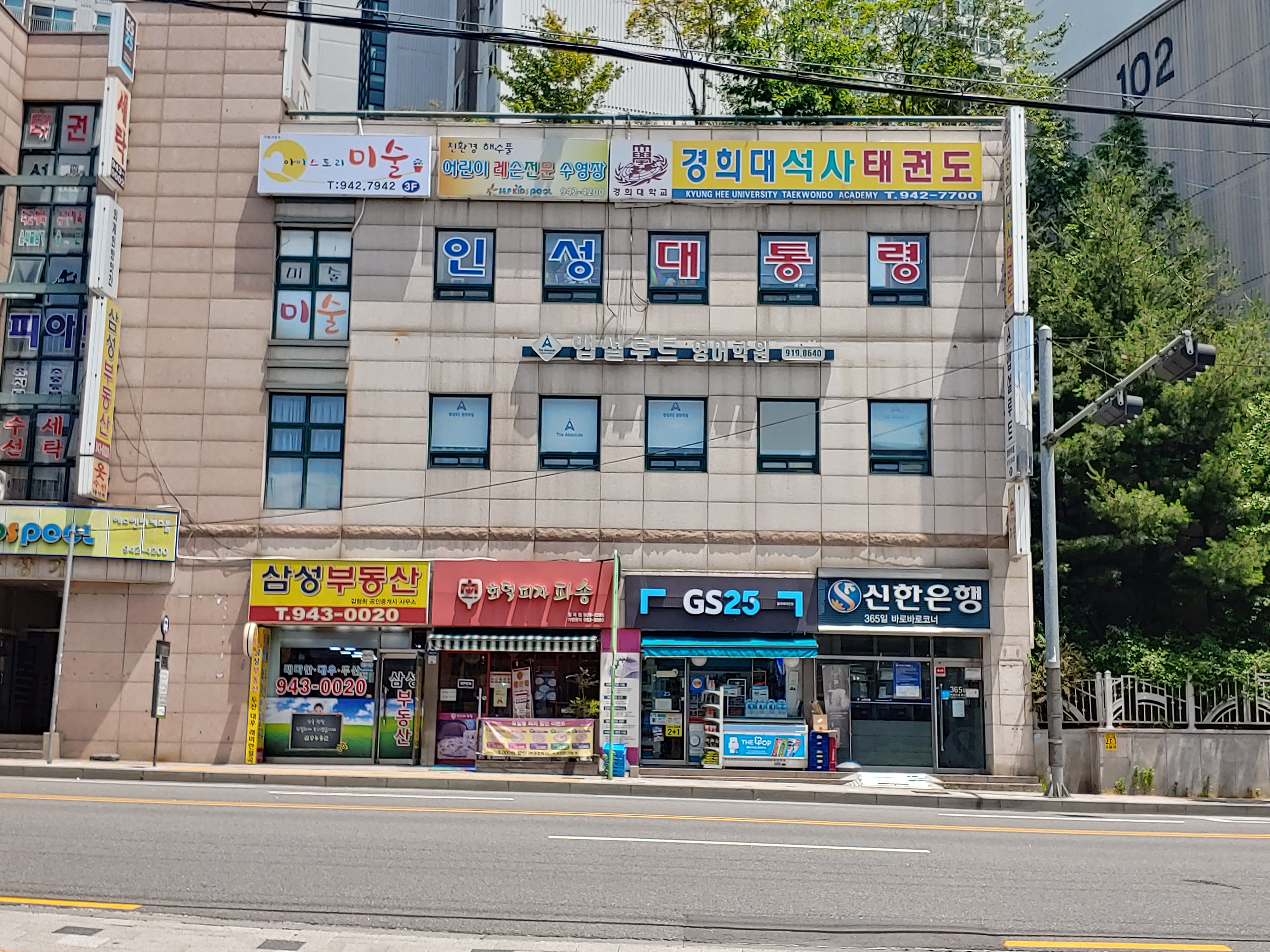 아이스토리 미술