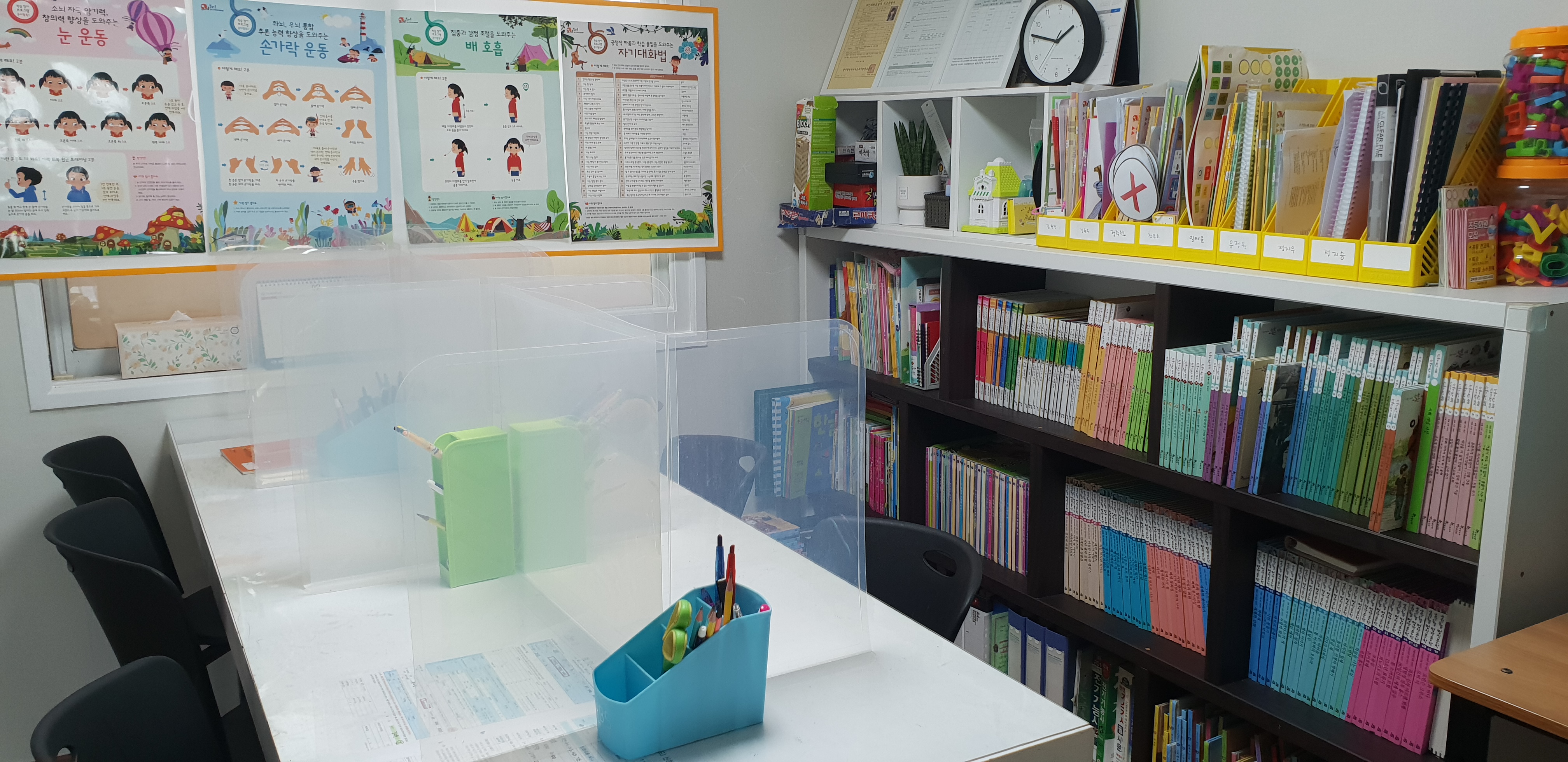 이룸 공부방