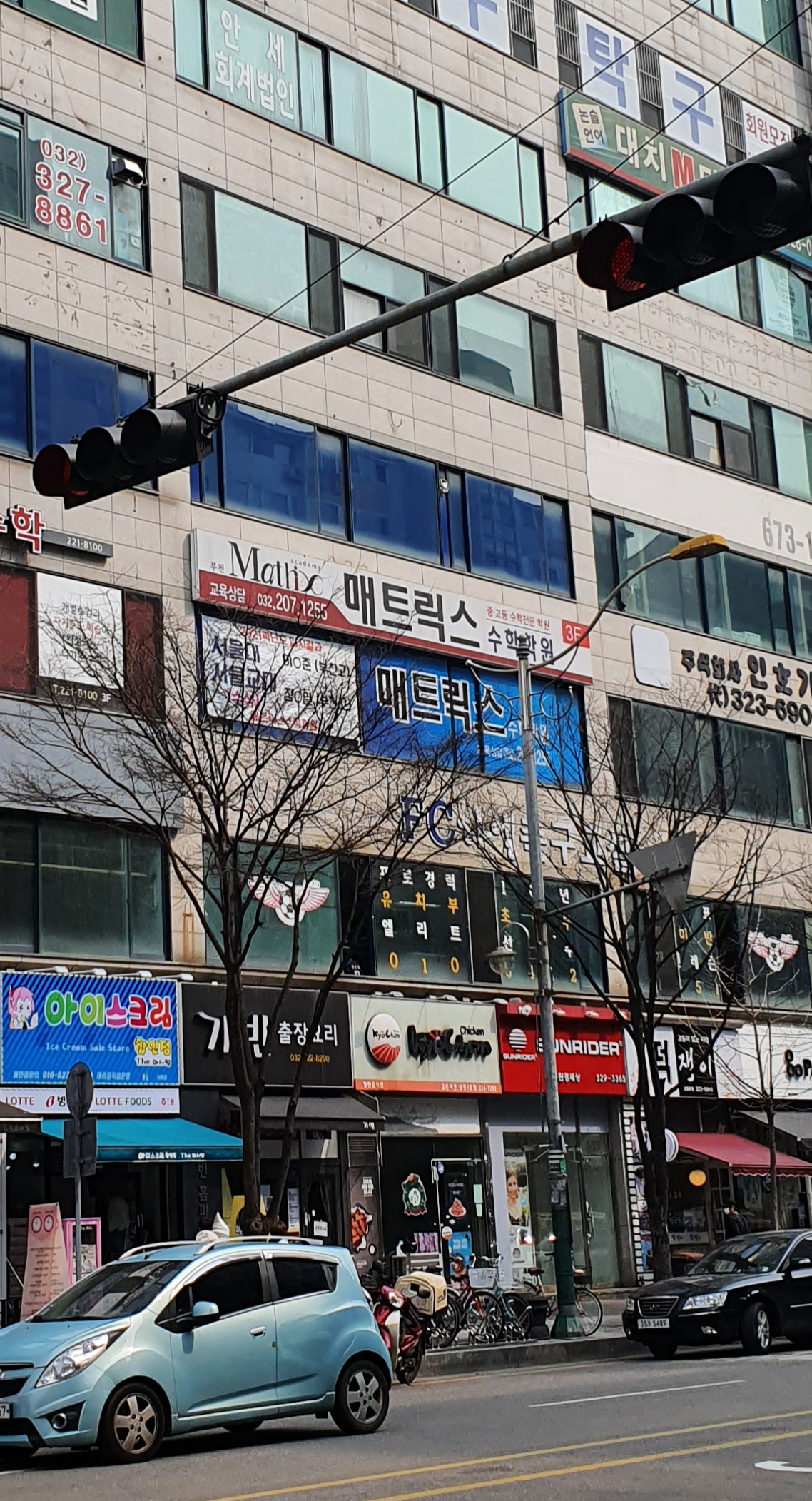 매트릭스 수학학원