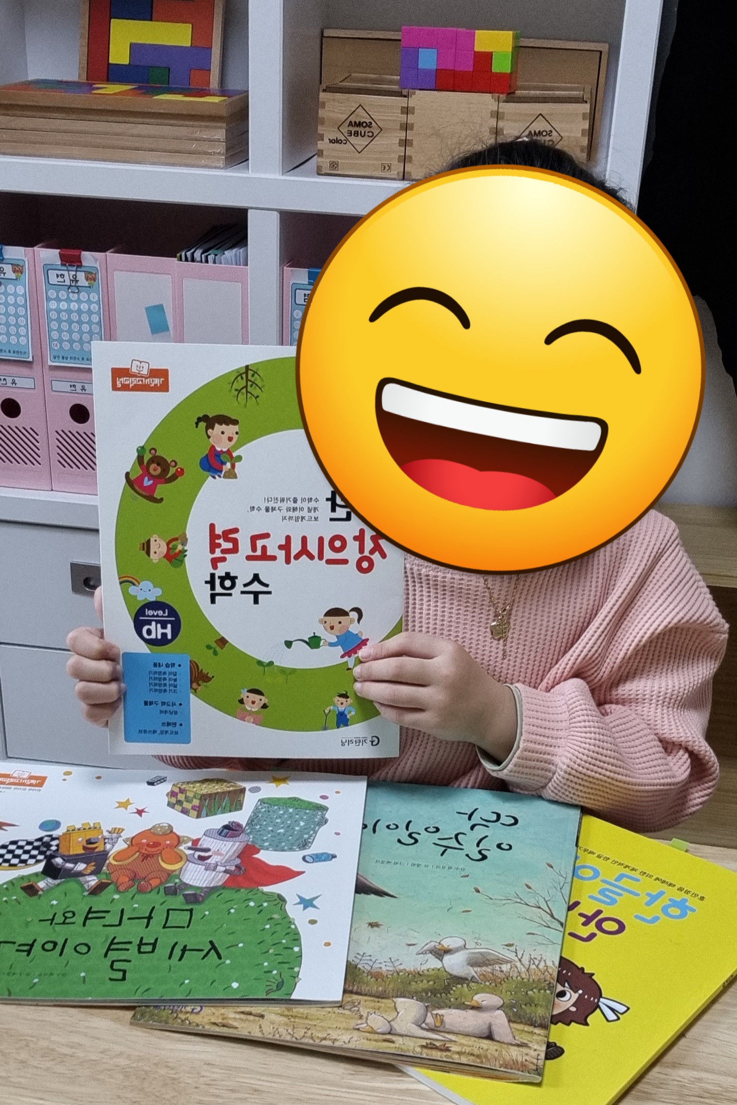 기탄 사고력교실 전주혁신호반점
