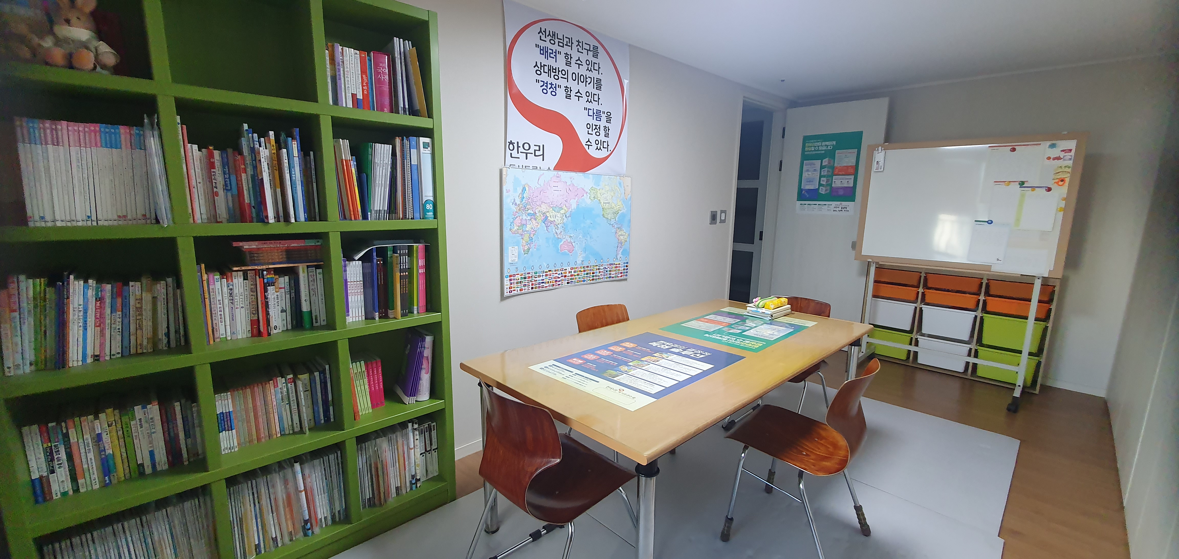 한우리독서토론논술 역동이편한3단지