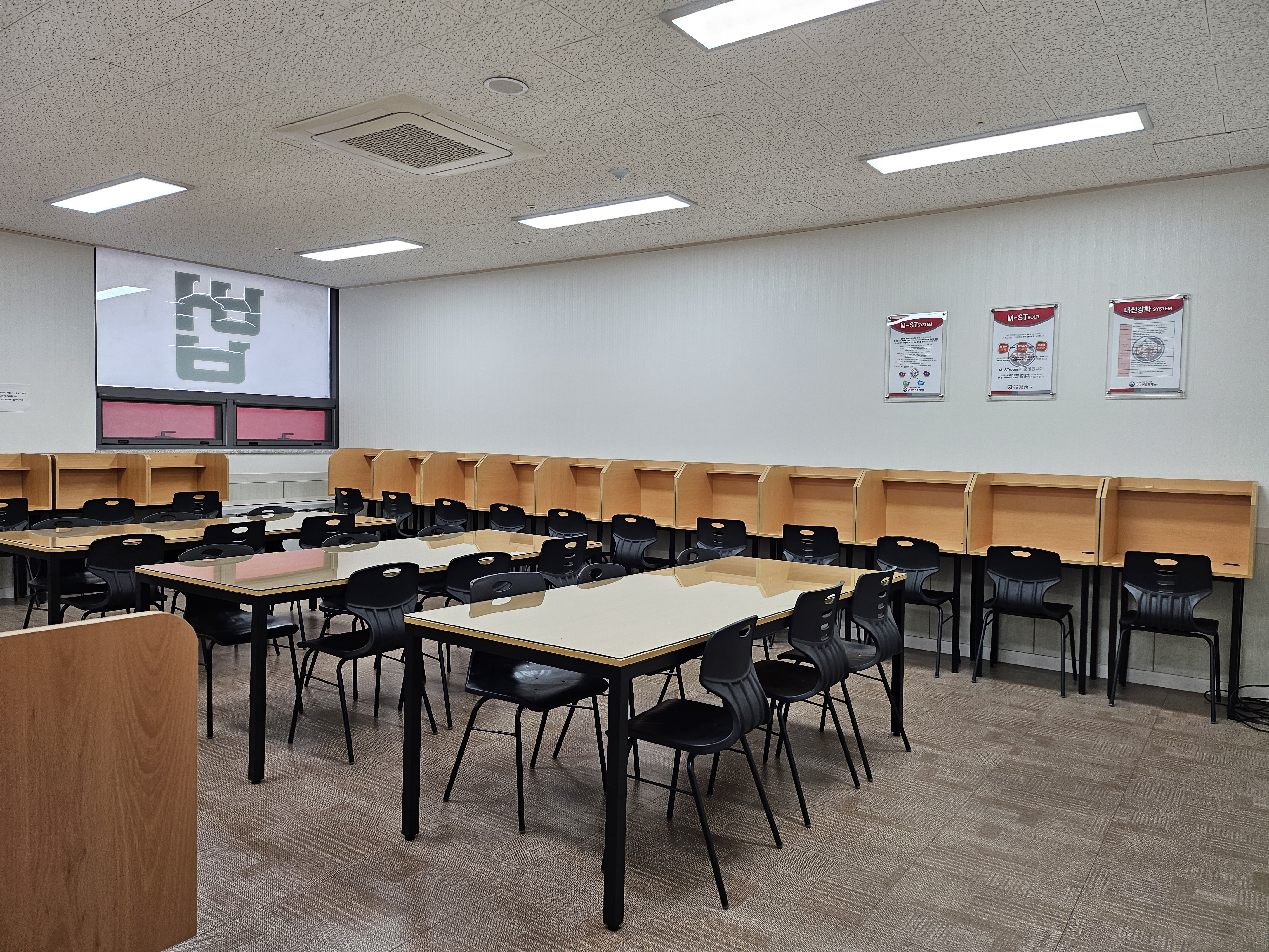 구고현법 수학 세종점