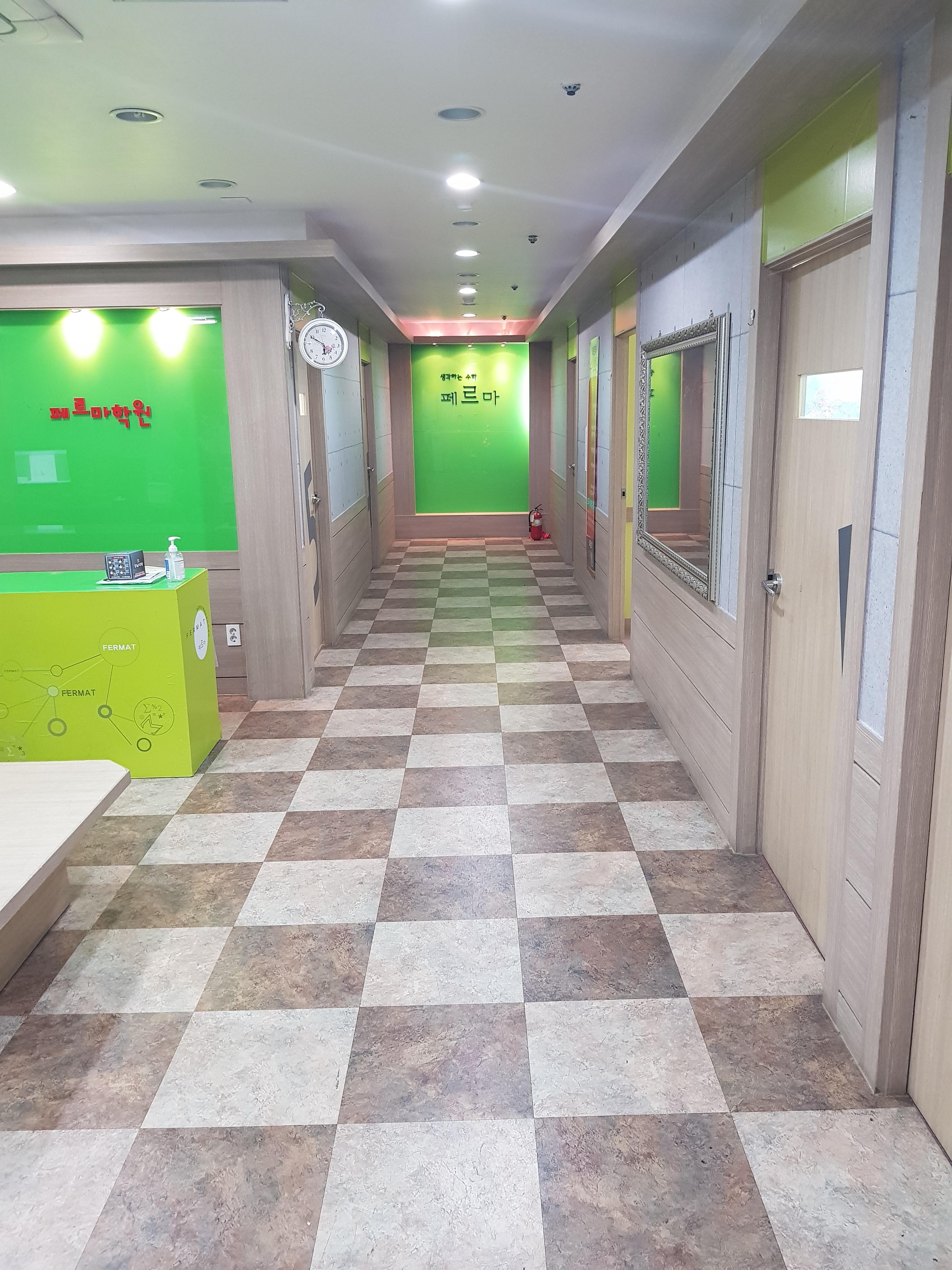 덕계페르마 수학학원