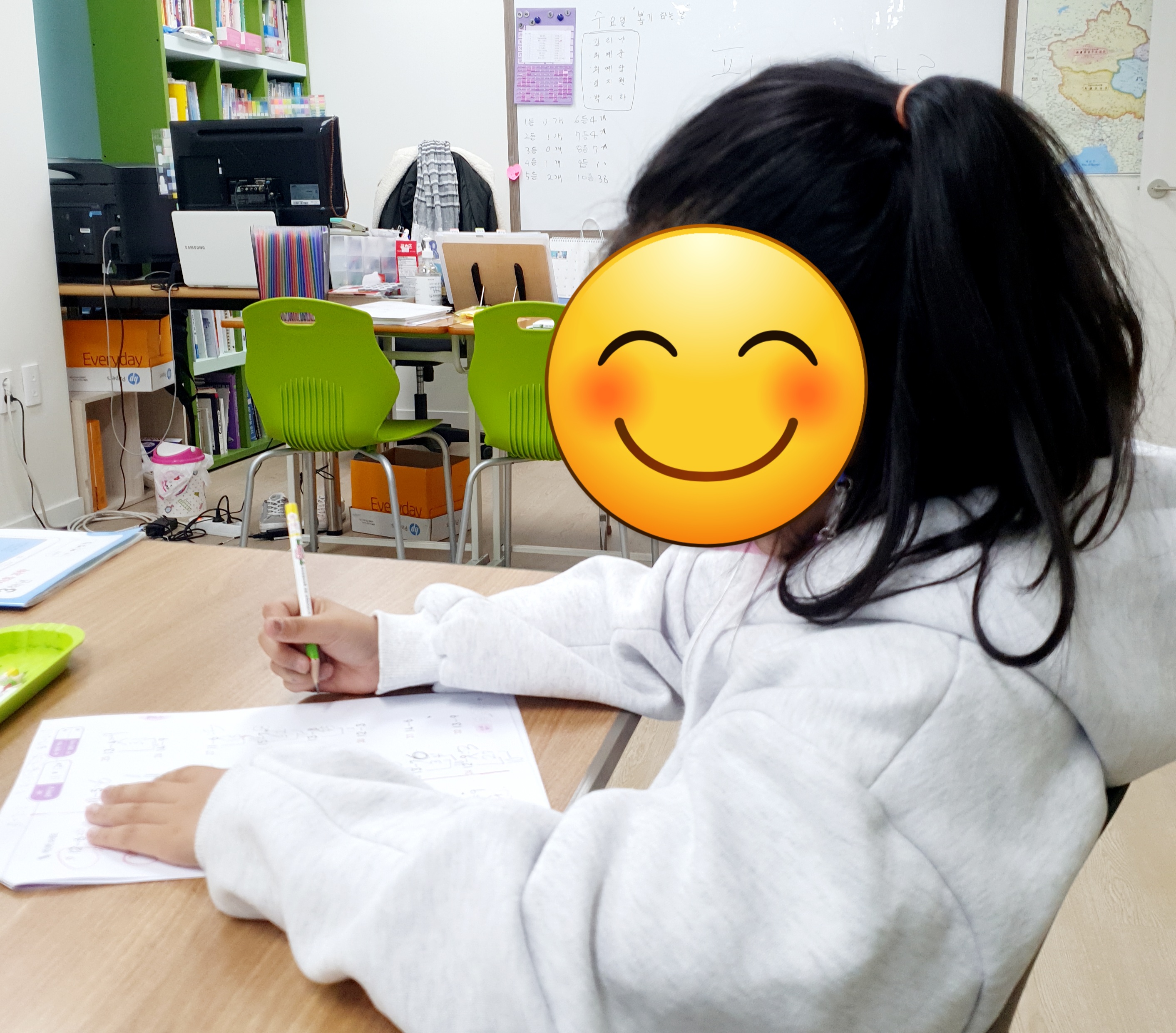 셀파 우등생교실 해법 중국어 명지해오름 학원