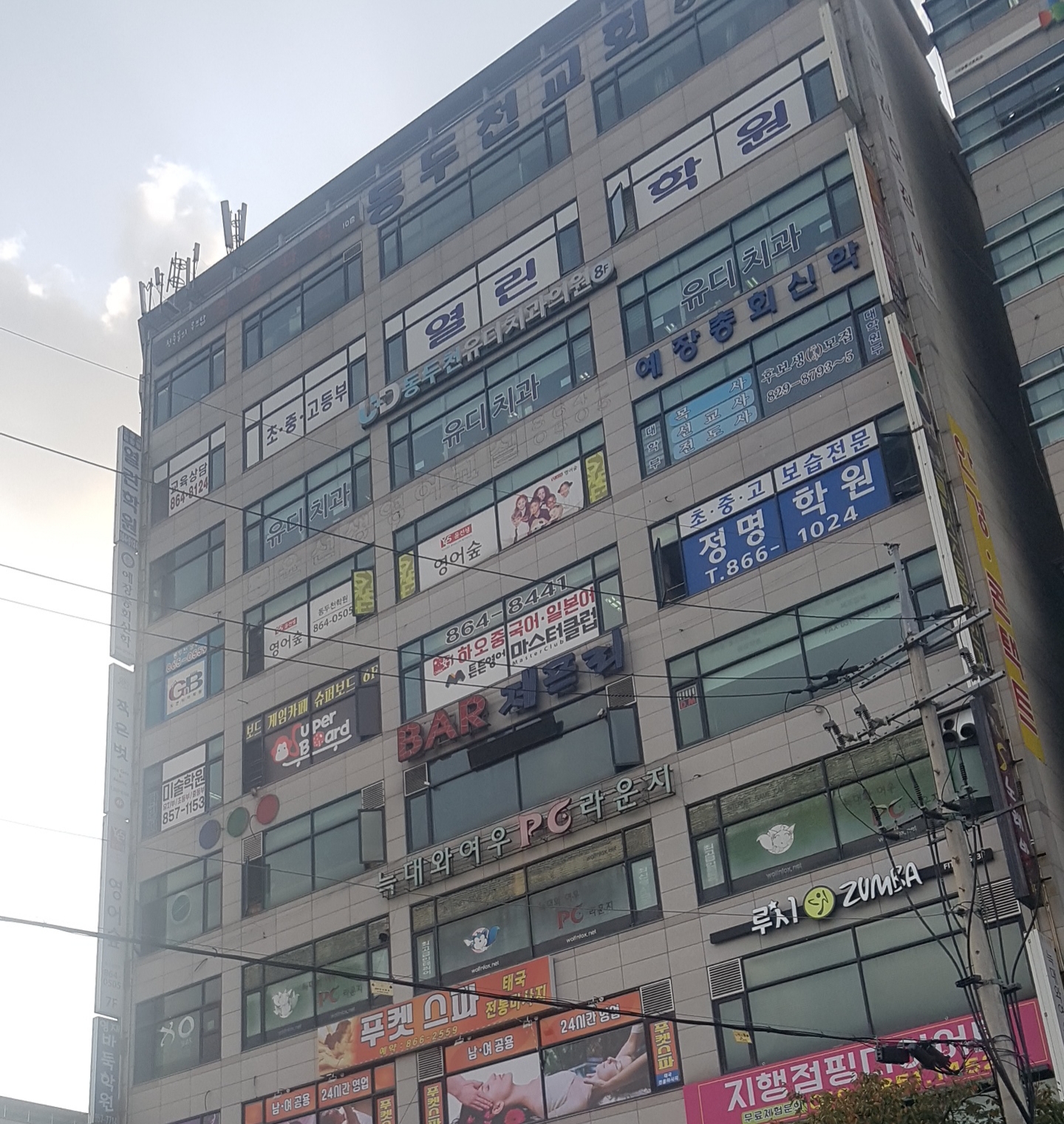 열린 영어수학국어과학사회학원