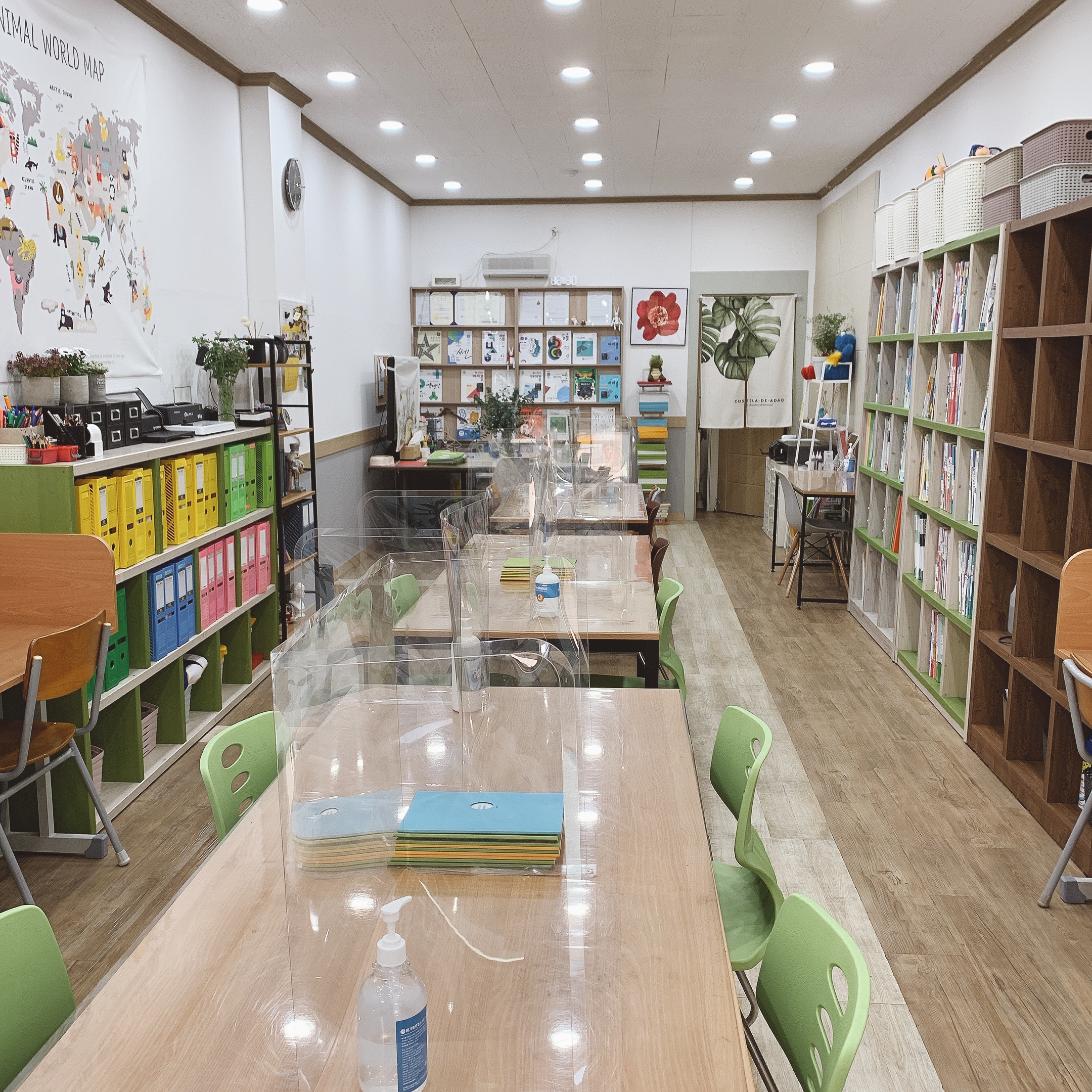 더 수학교습소