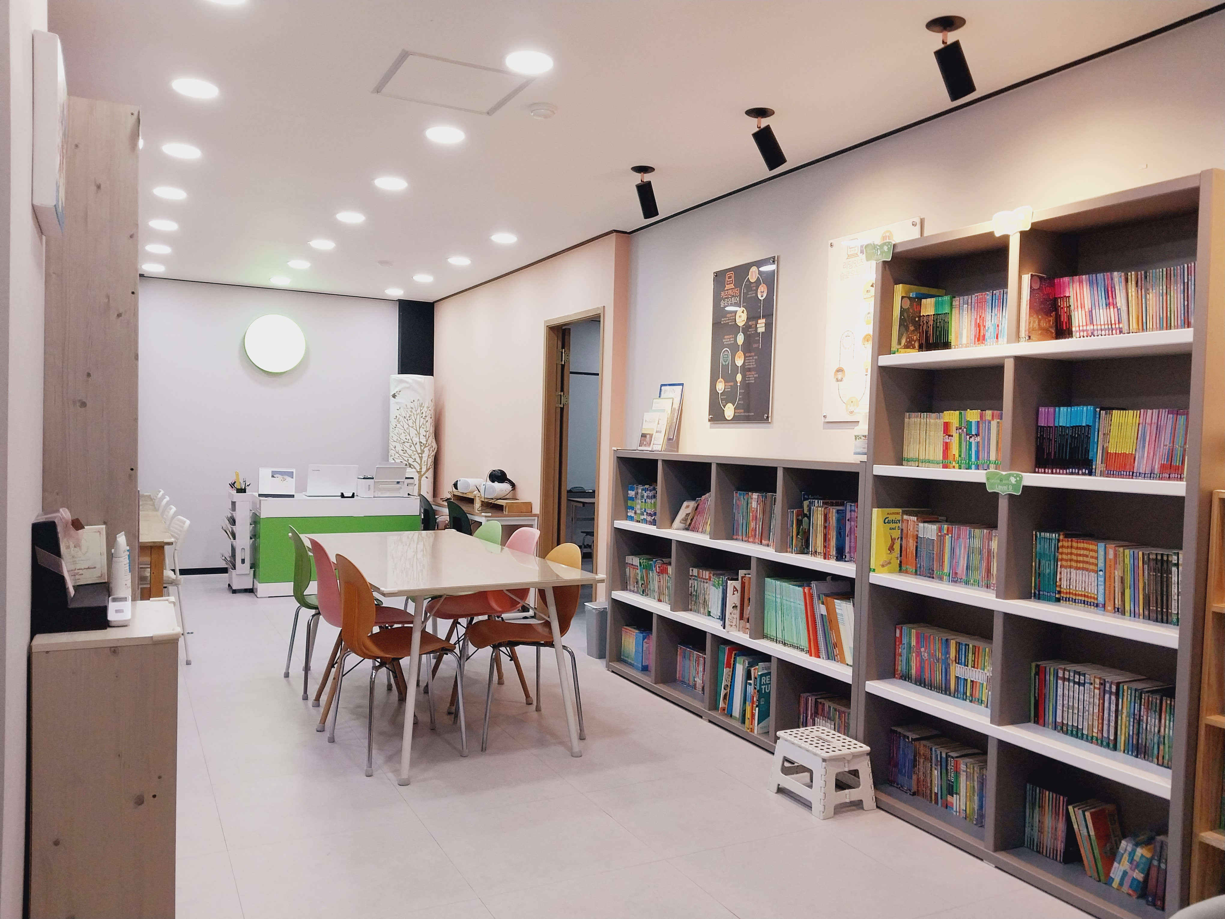 키즈엔리딩강서우장산점영어교습소