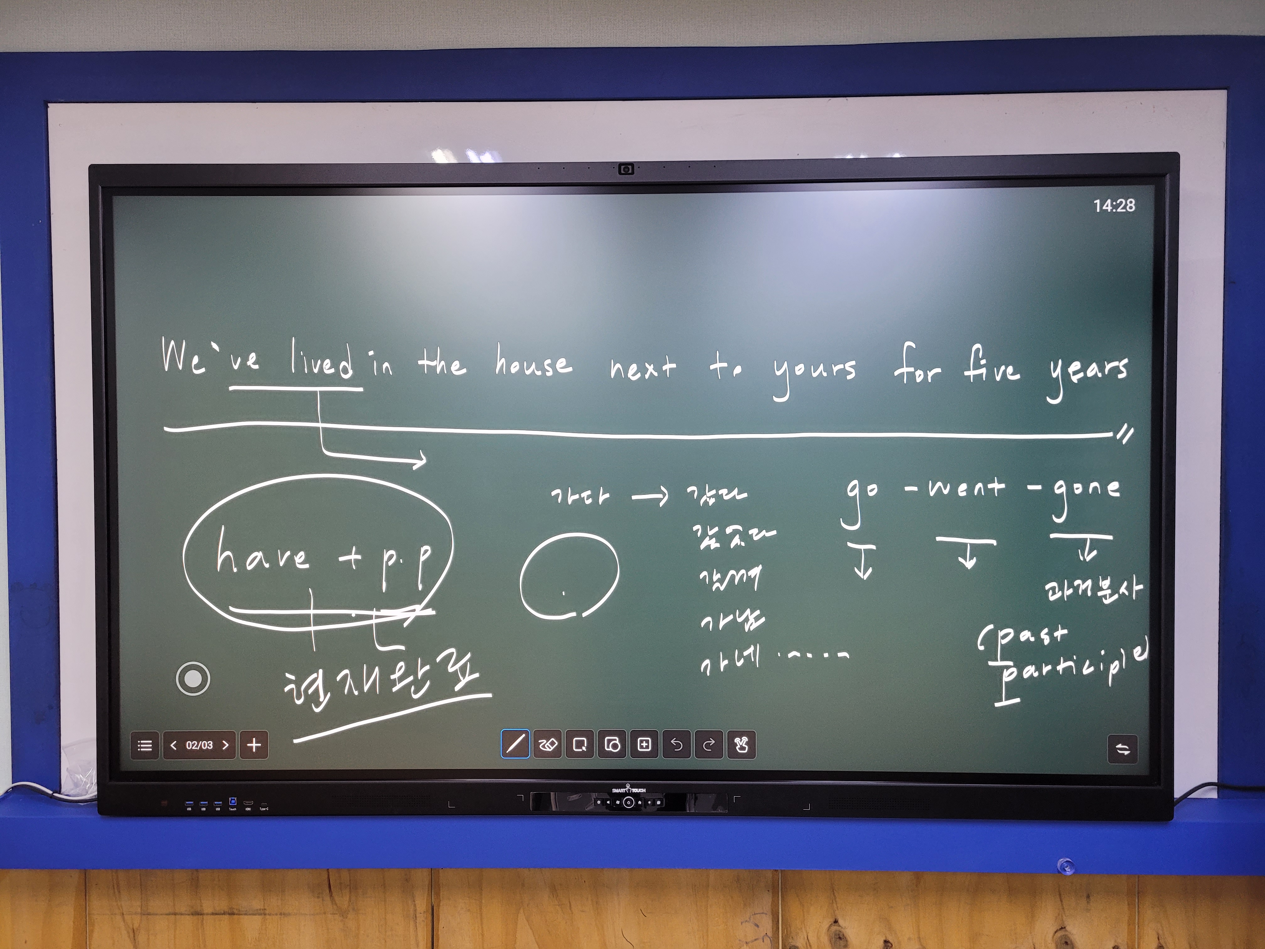 지앤비 어학원 별내캠퍼스