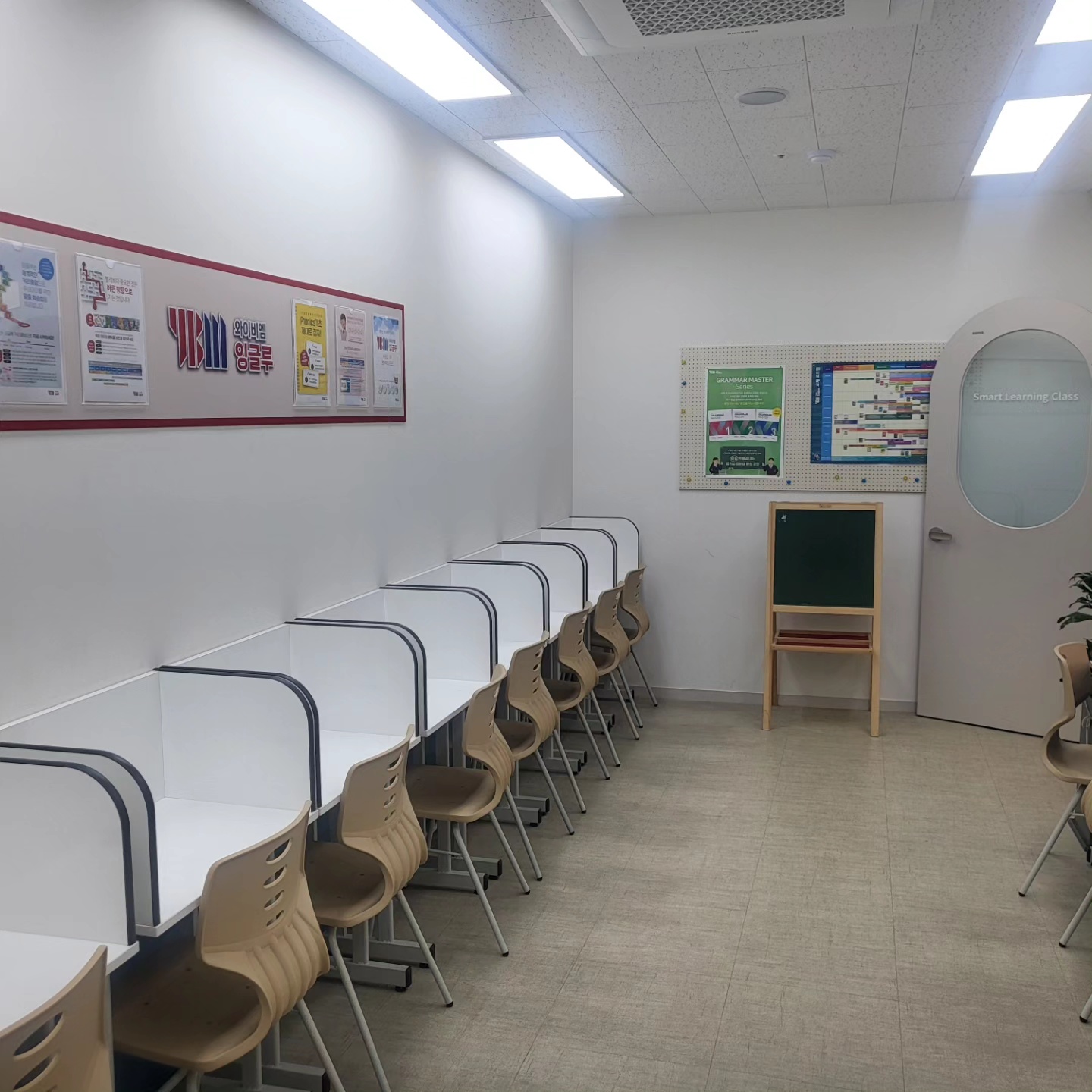 YBM잉글루인천서창1캠퍼스학원