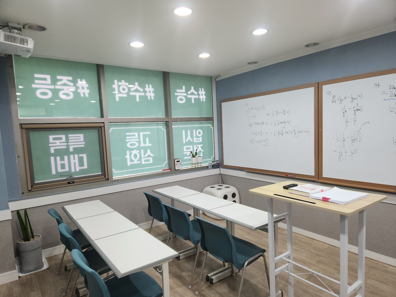 엔케이(NK)수학교습소