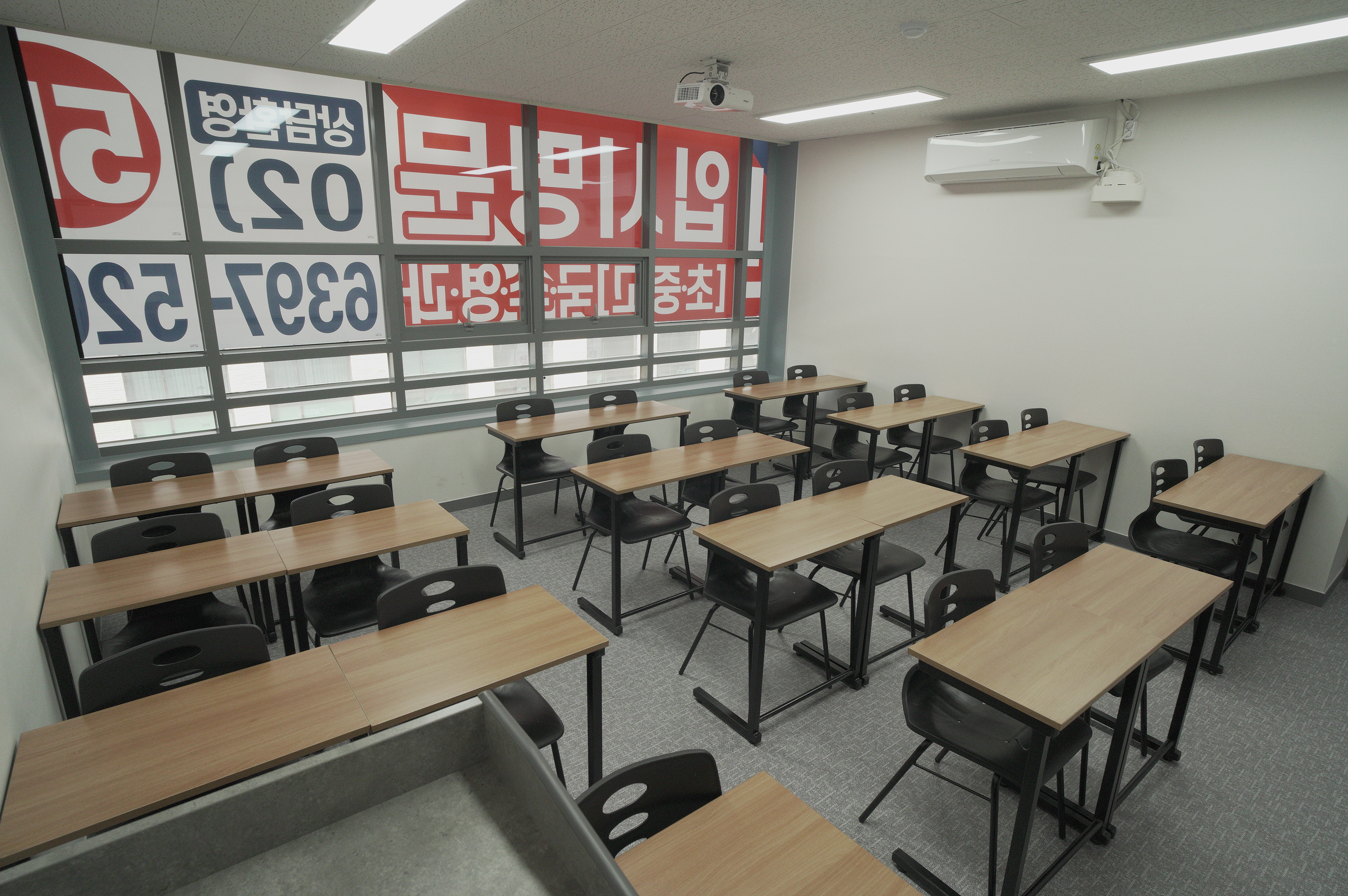 참된인재 학원