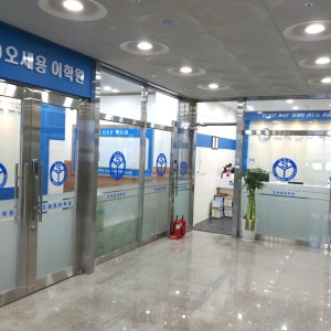 오세용 어학원