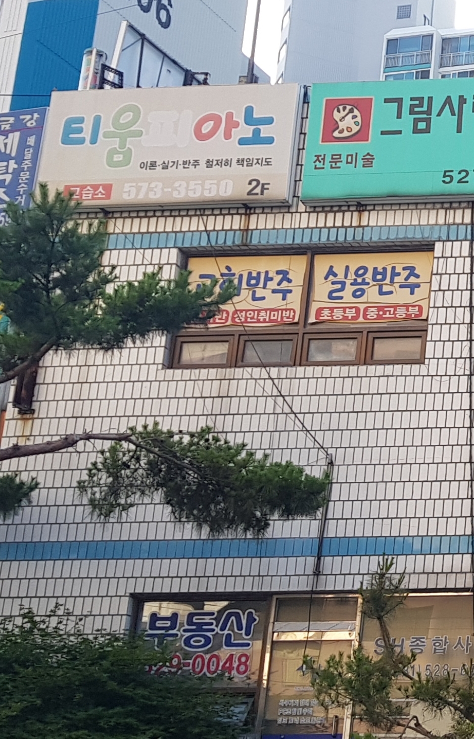 티움 피아노