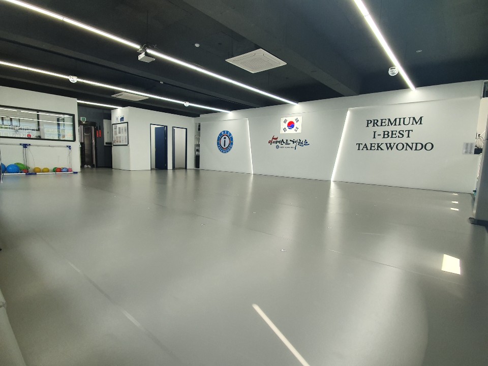 아이베스트 태권도