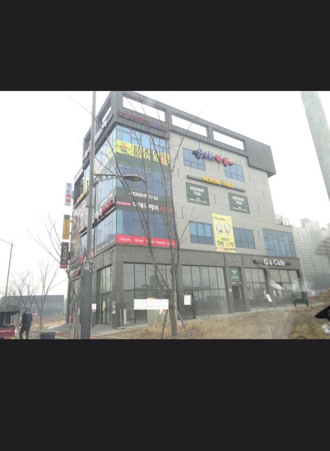 S&K 학원