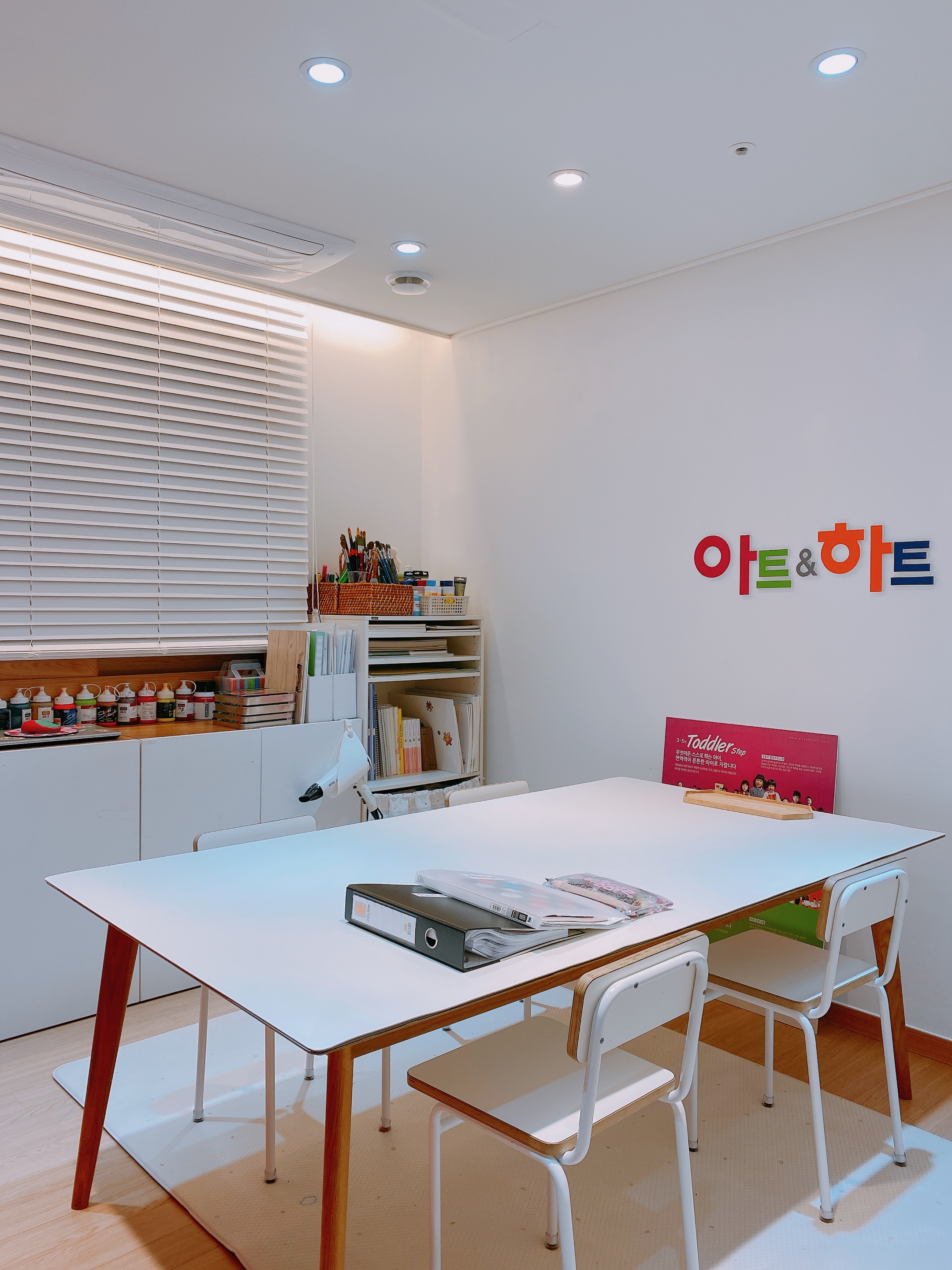 아트앤하트 천안성성시티자이교육원