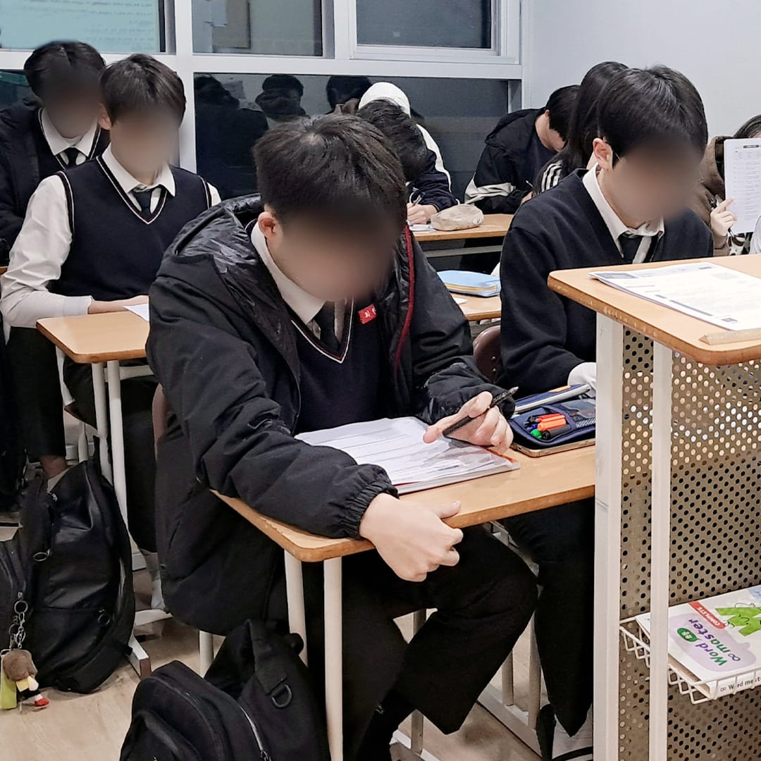 우솔학원