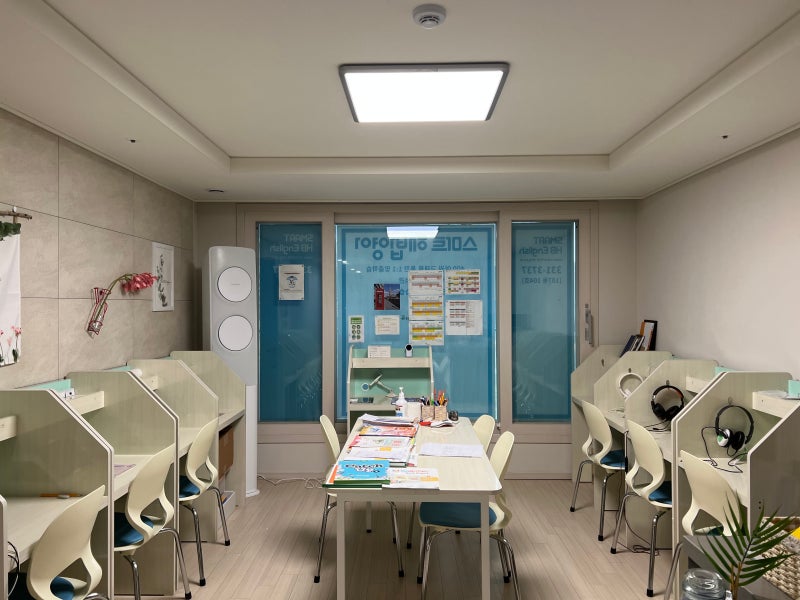 스마트해법영어 중리이편한교실