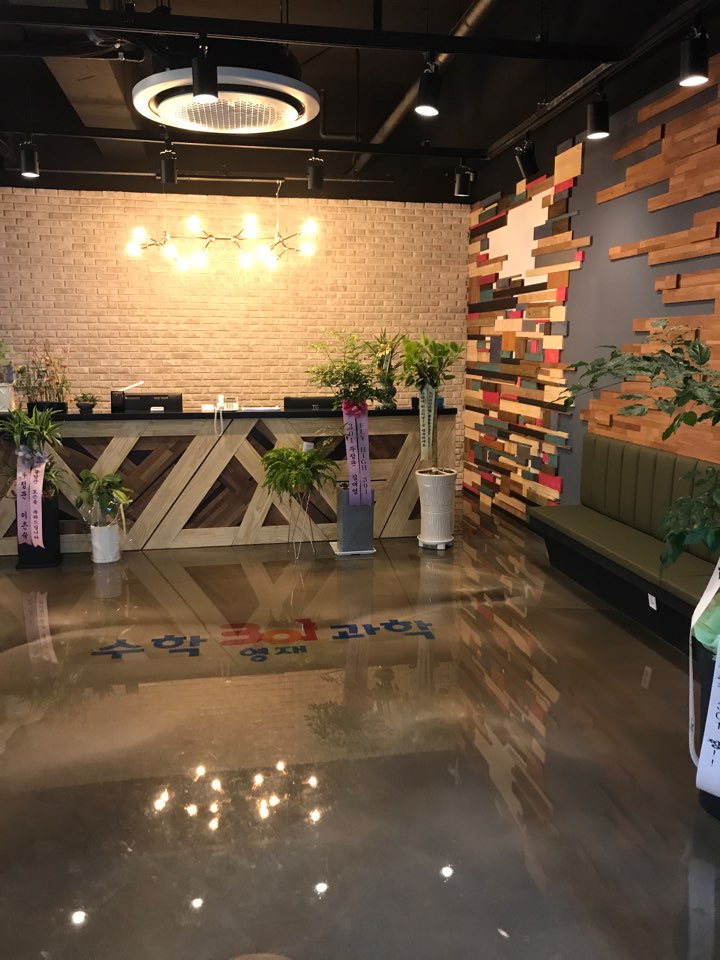 불당301영재수학과학학원