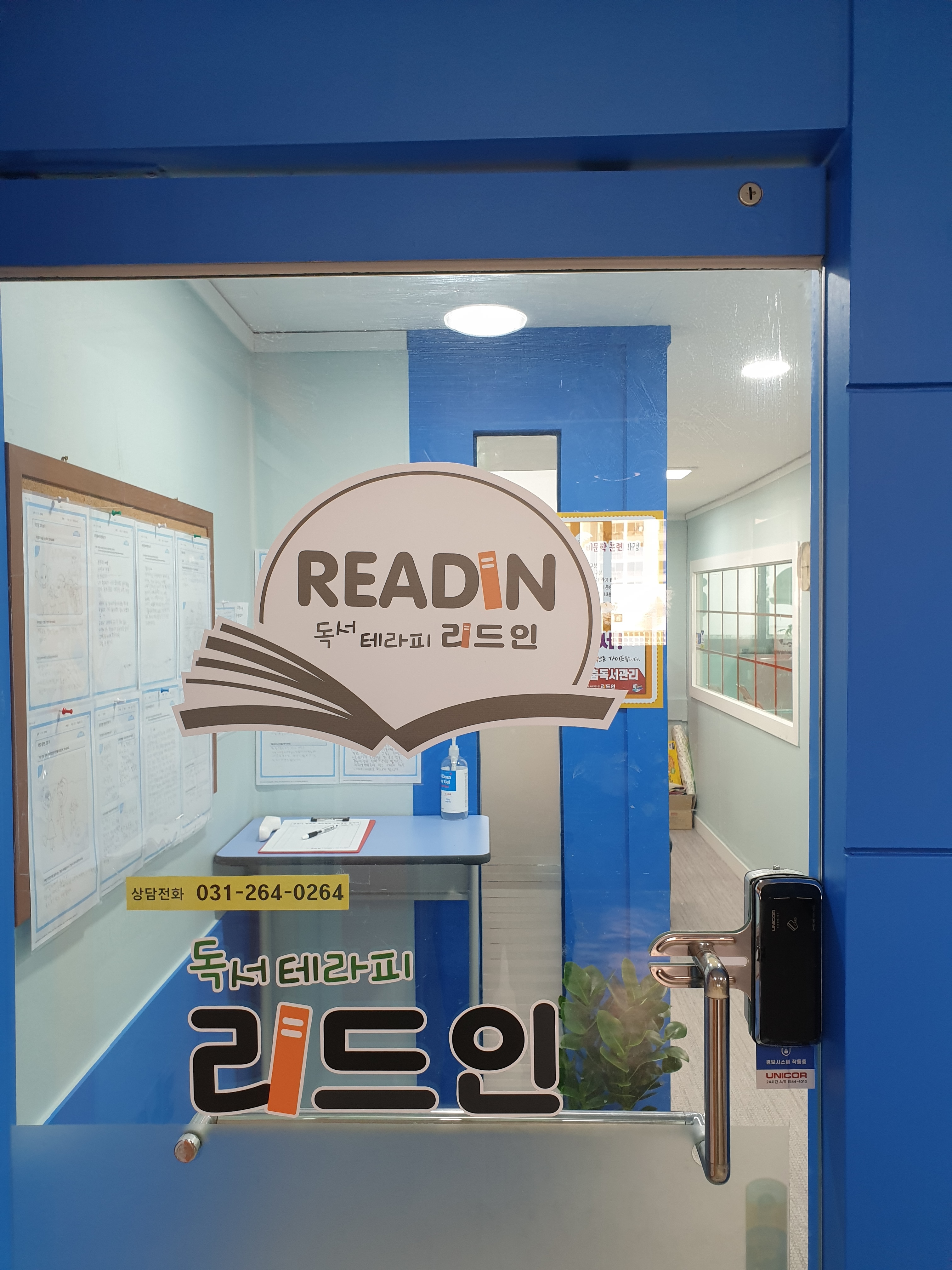 리드인 수지정평점