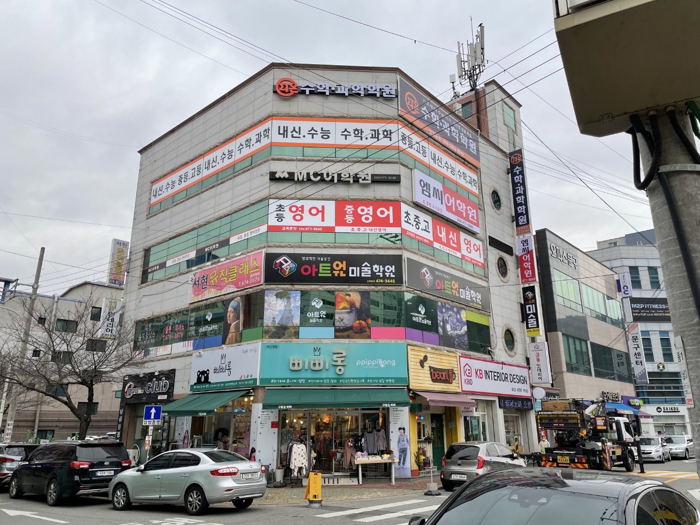다온 수과학학원
