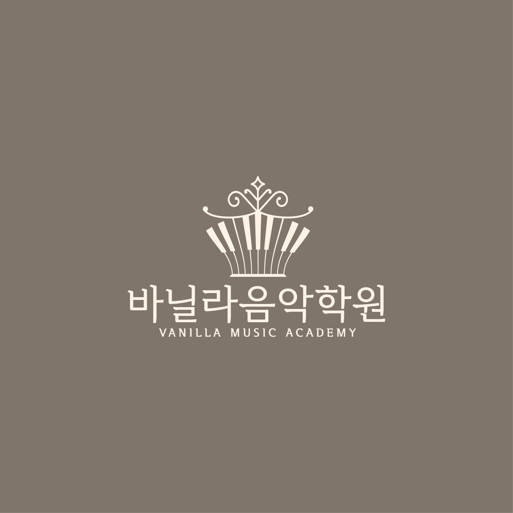 바닐라음악학원
