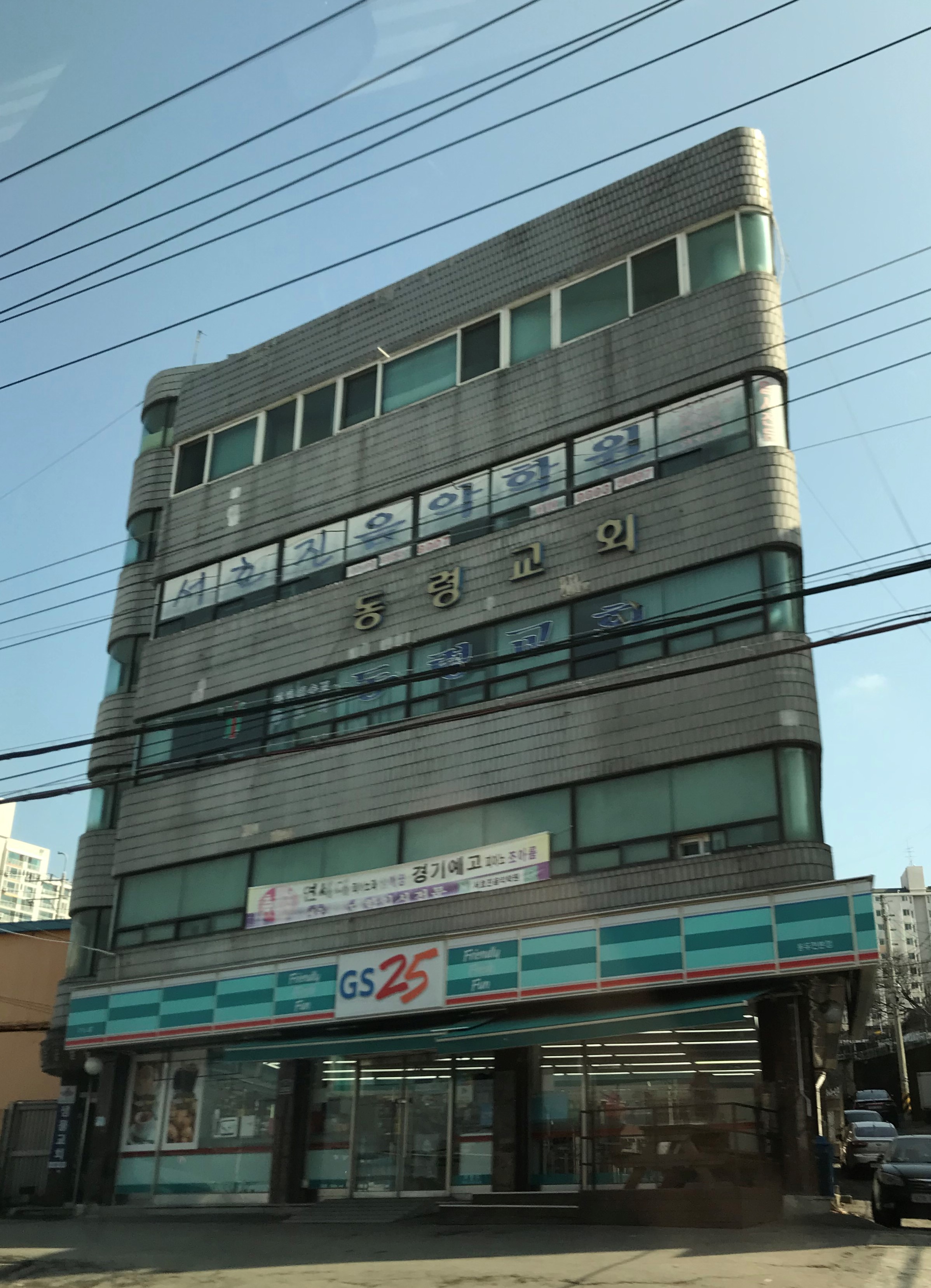 서효진 음악학원