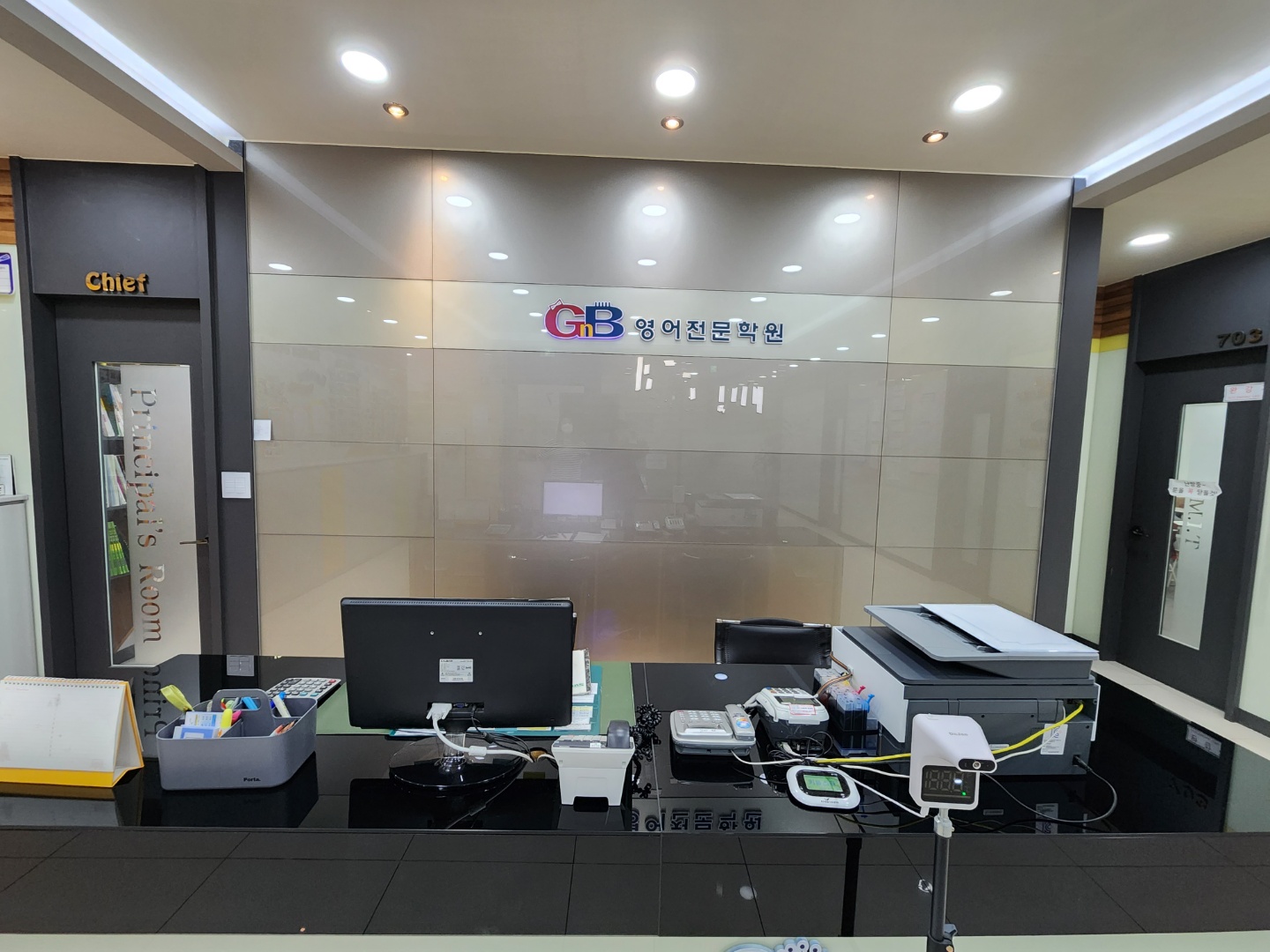 GnB 어학원 용현캠퍼스
