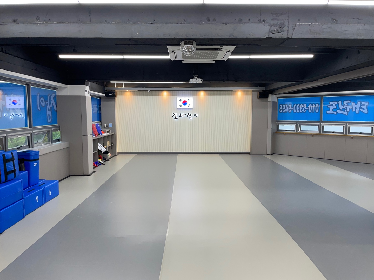 길라잡이 태권도 남산점 1관
