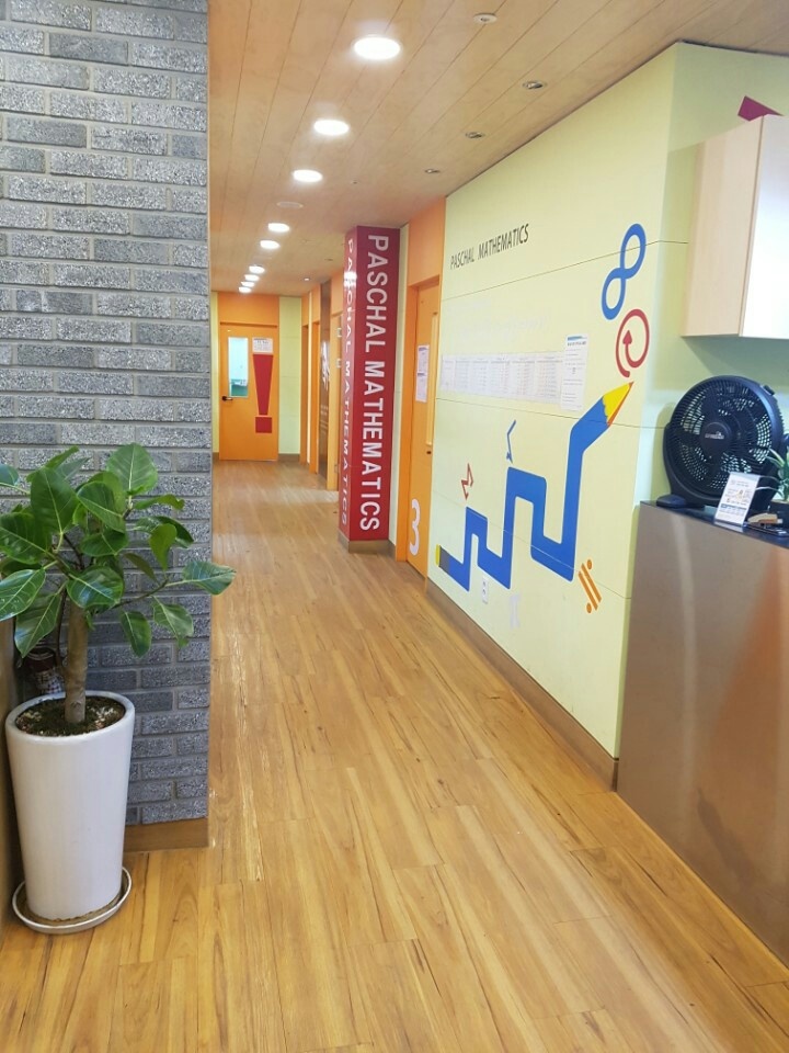 파스칼수학2관학원
