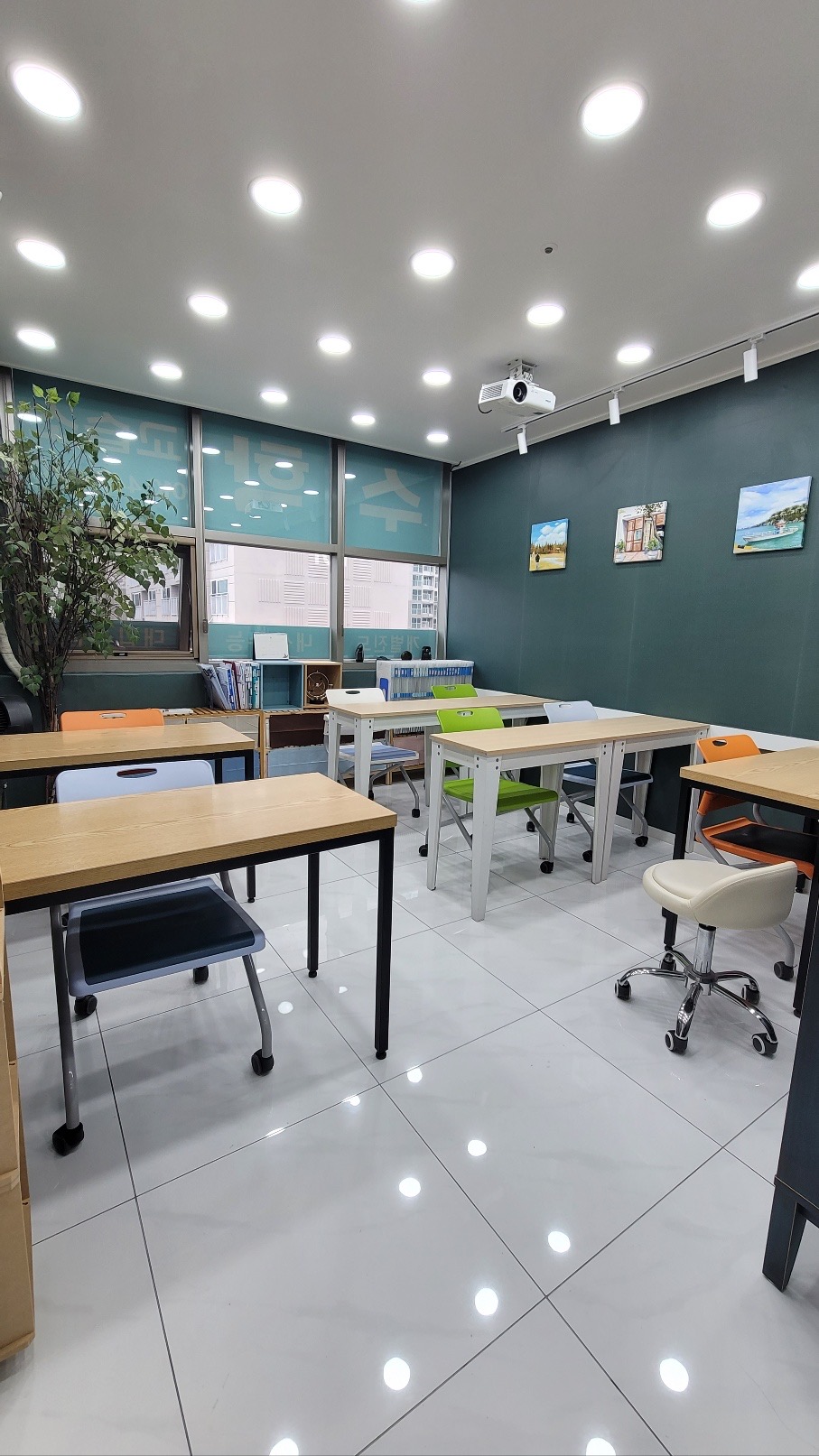 센텀수학교습소