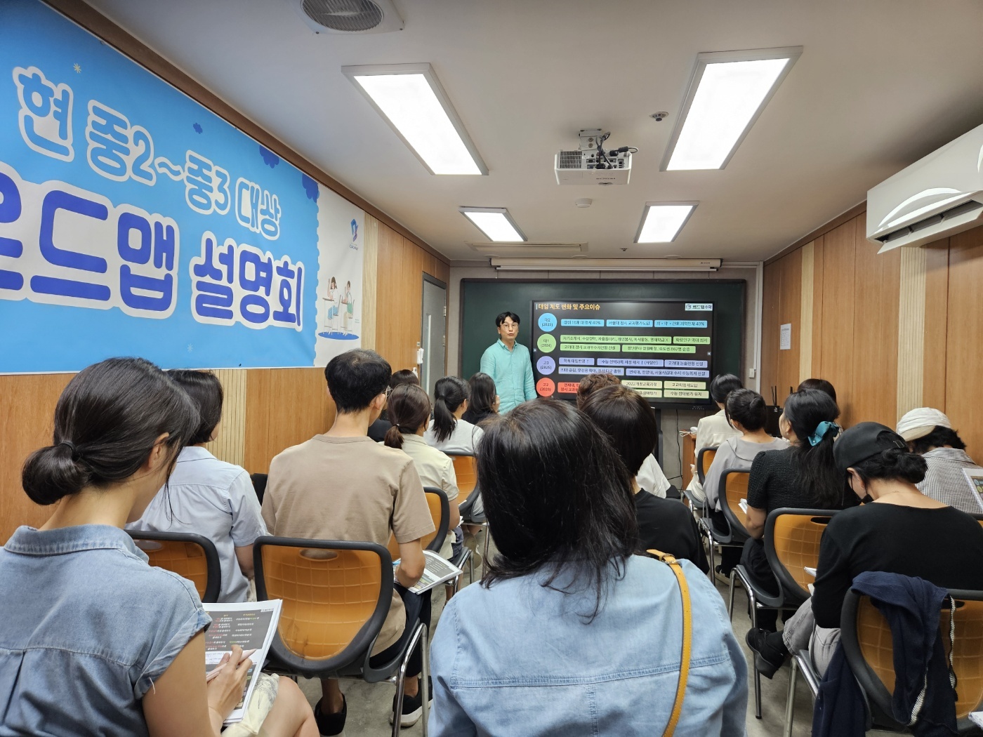 다산로드맵학원