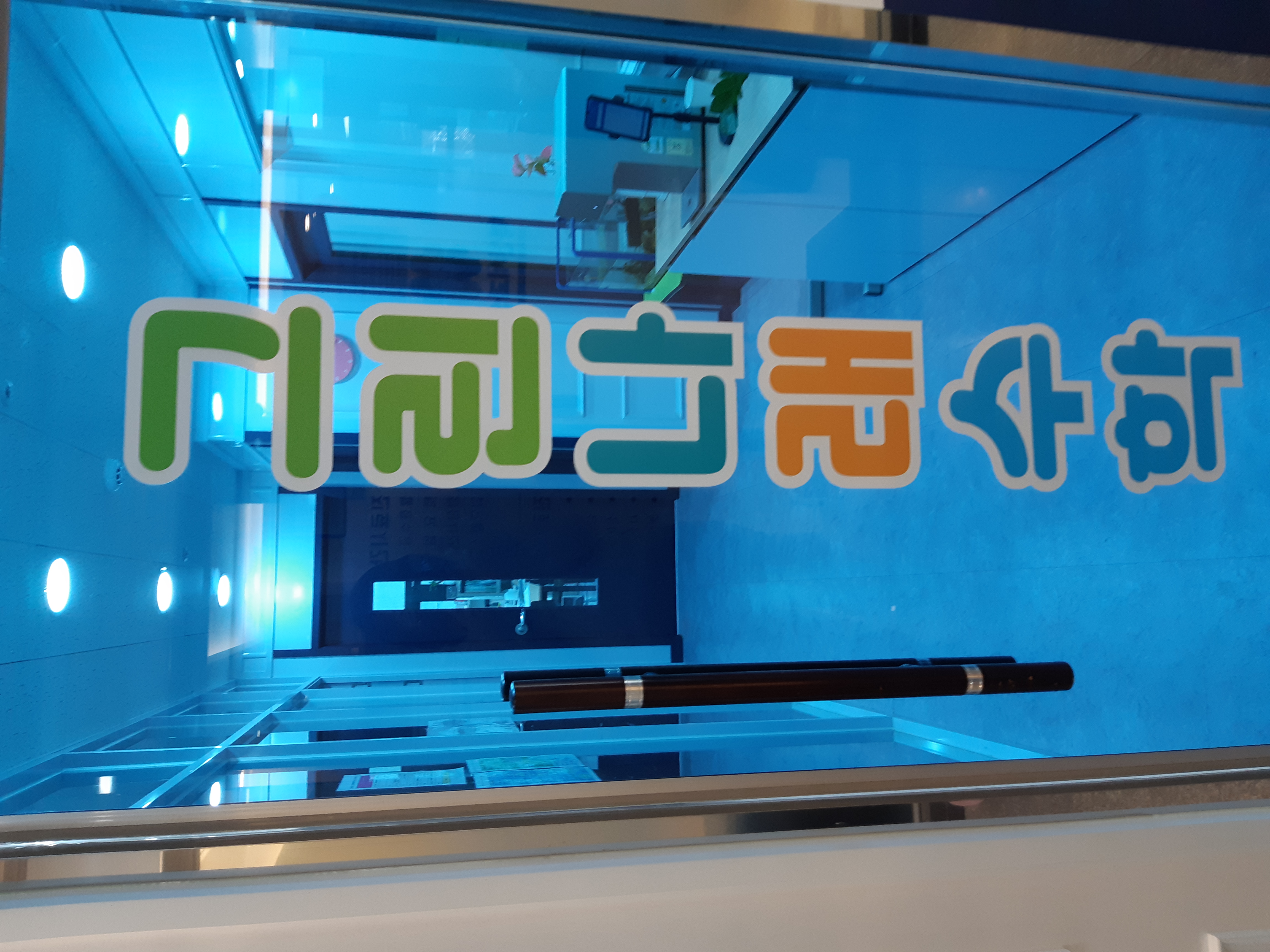 그린나래 수학학원