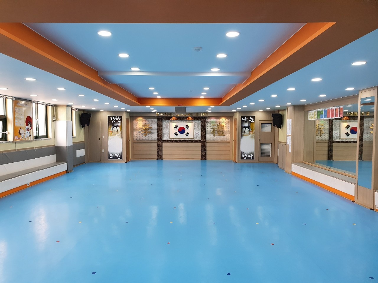 마루한 효 태권도 교육관