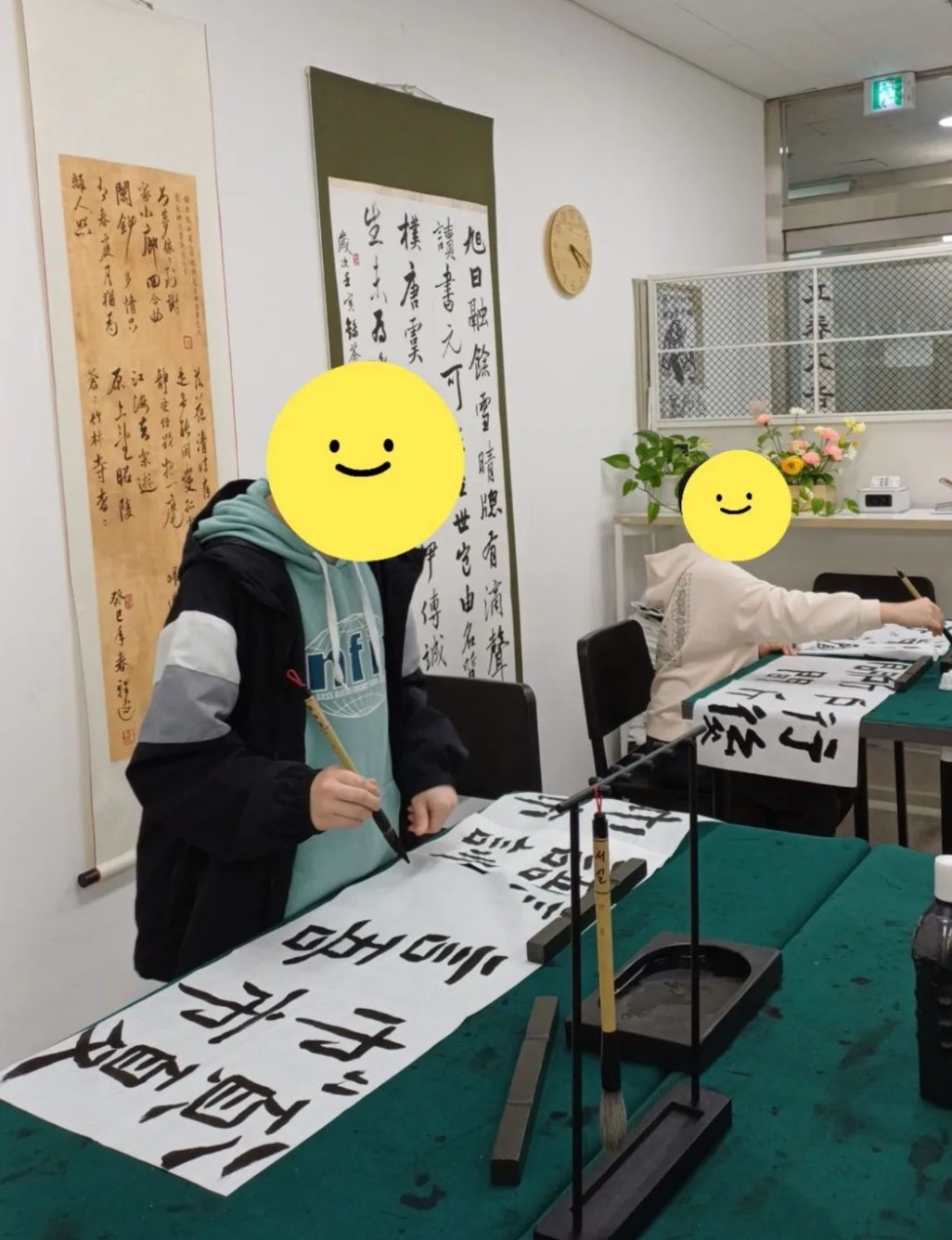 아일 서예 교습소