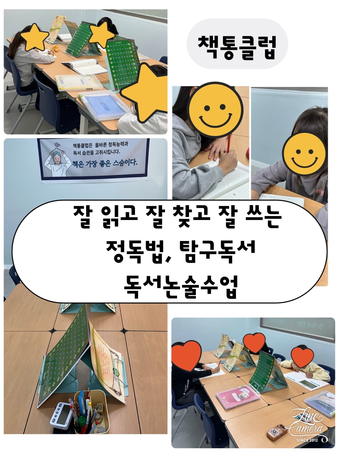 아소비 구미구평학원