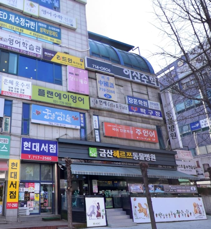 이산수학학원